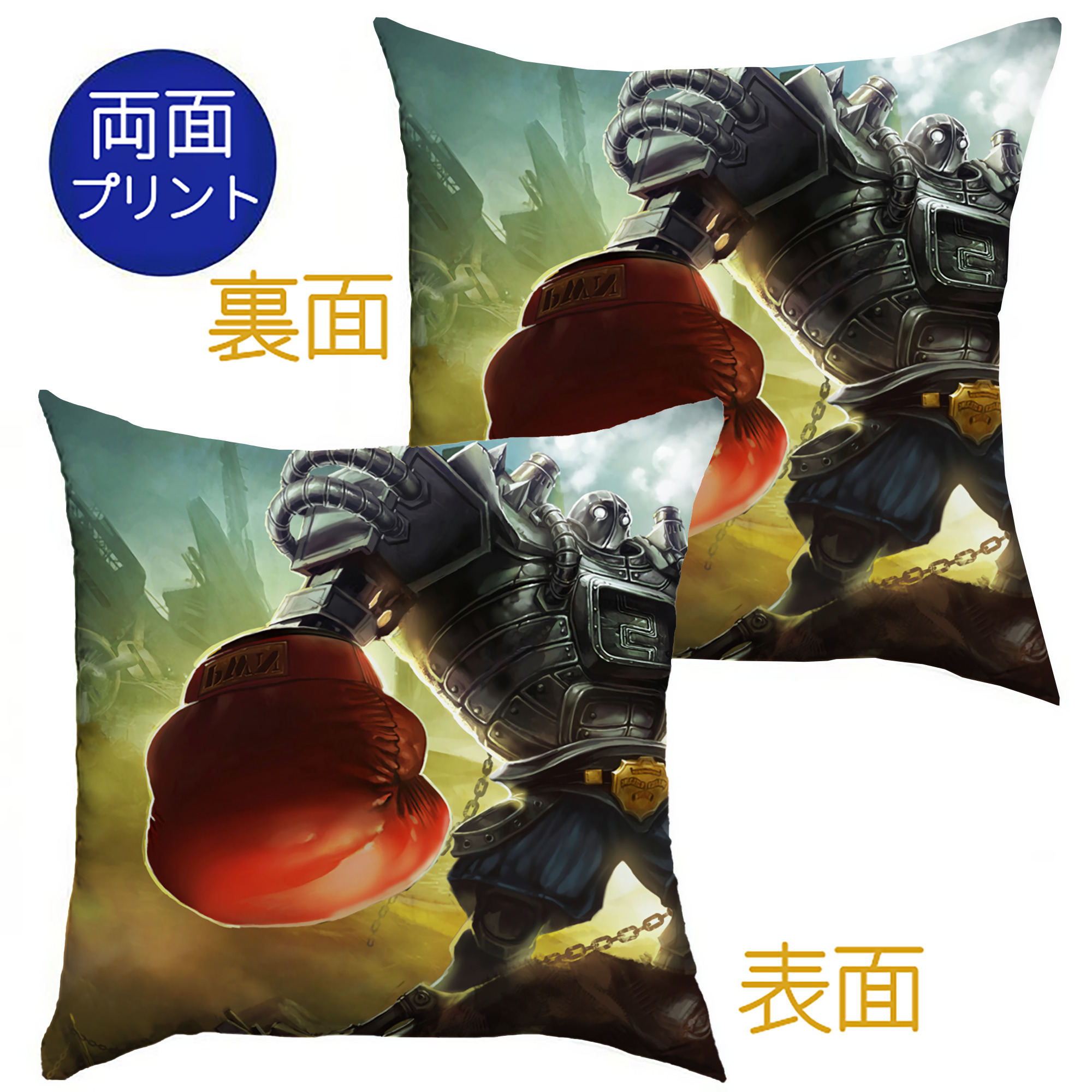 （画像用） リーグ・オブ・レジェンド League of Legends LOL クッションカバー＆本体セット（ポリエステル素材）