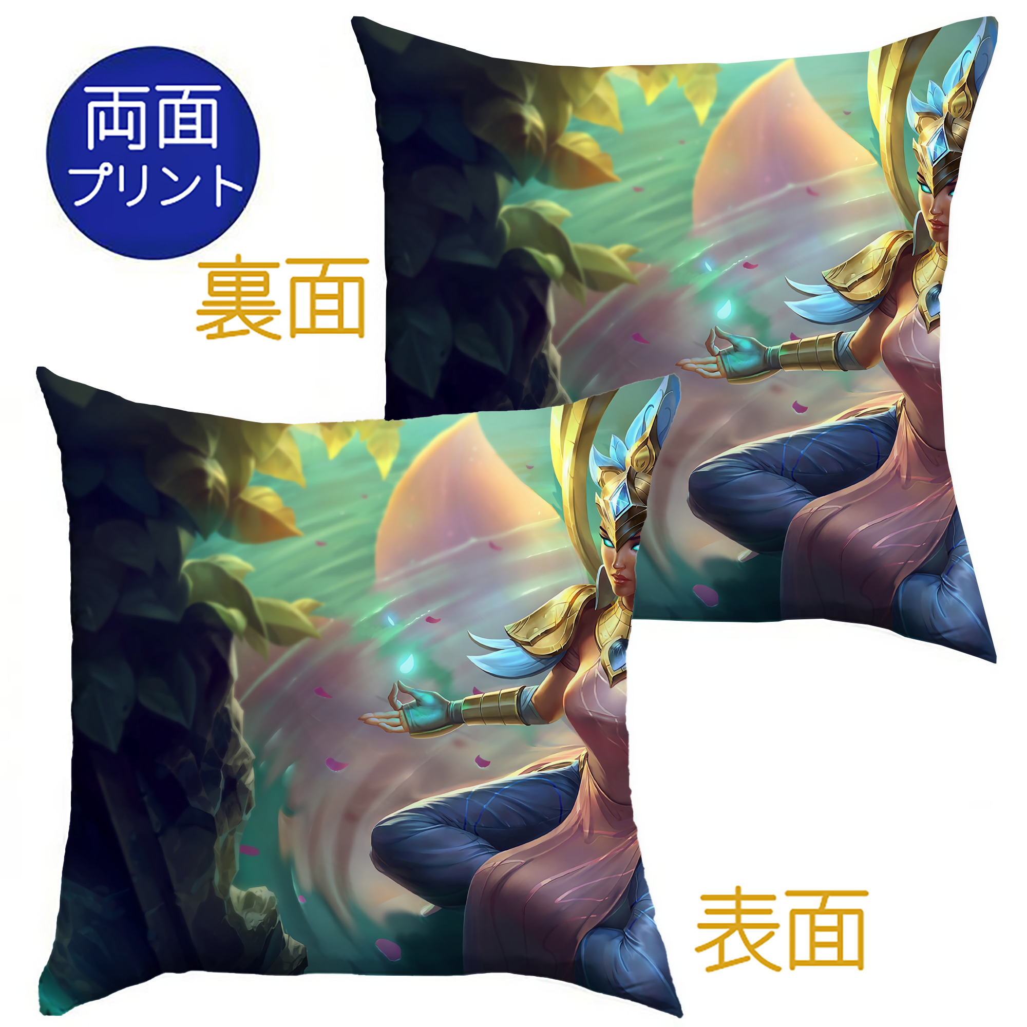 （画像用） リーグ・オブ・レジェンド League of Legends LOL クッションカバー＆本体セット（ポリエステル素材）