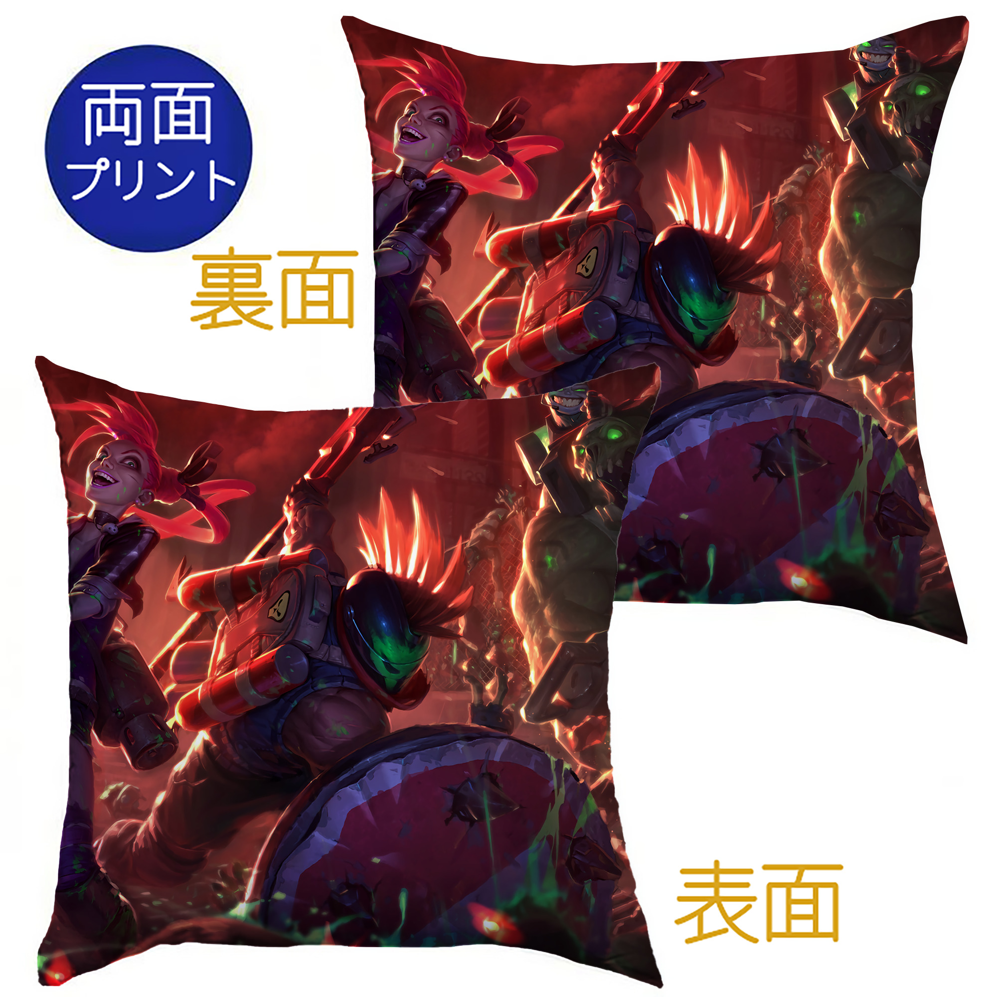 （画像用） リーグ・オブ・レジェンド League of Legends LOL クッションカバー＆本体セット（ポリエステル素材）