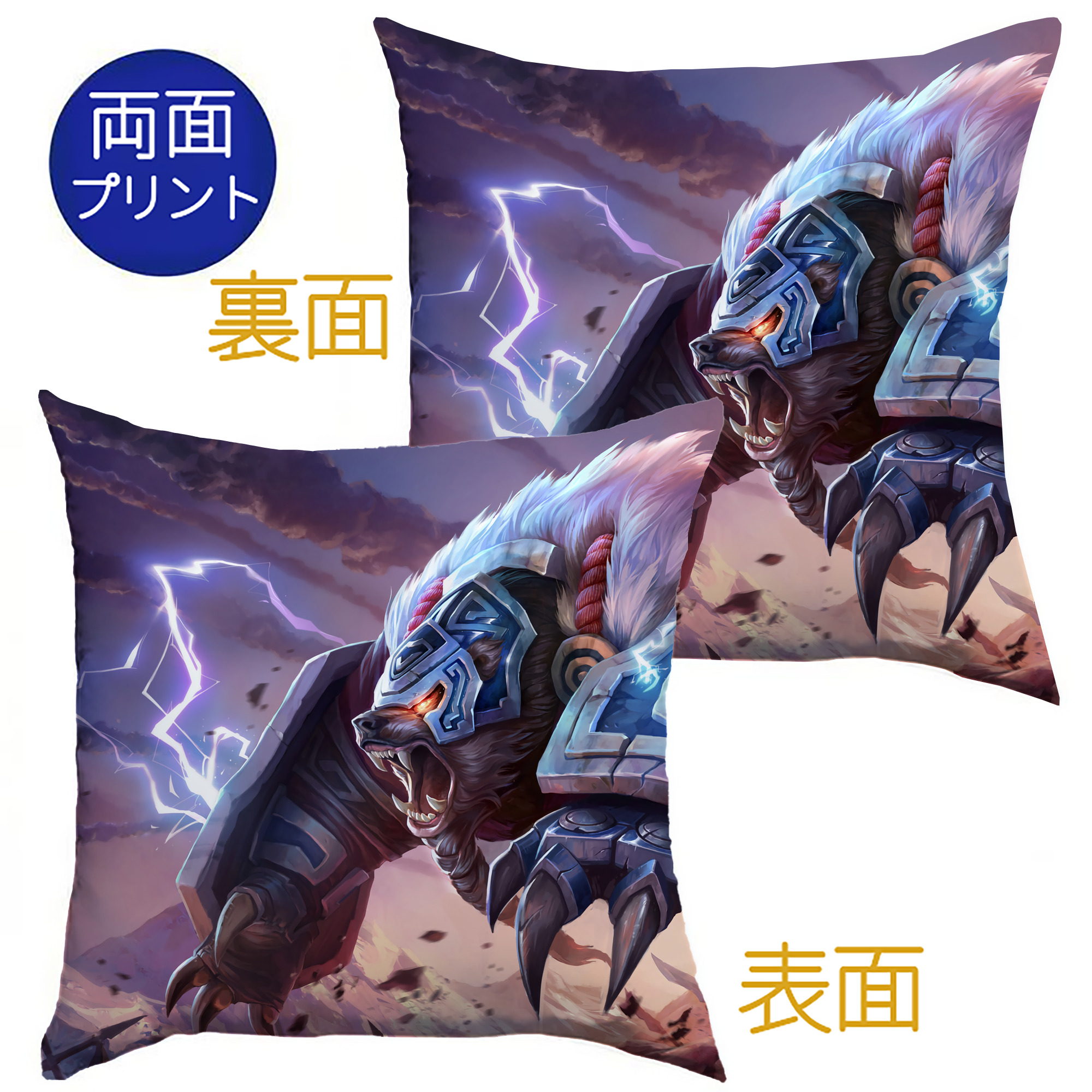 （画像用） リーグ・オブ・レジェンド League of Legends LOL クッションカバー＆本体セット（ポリエステル素材）