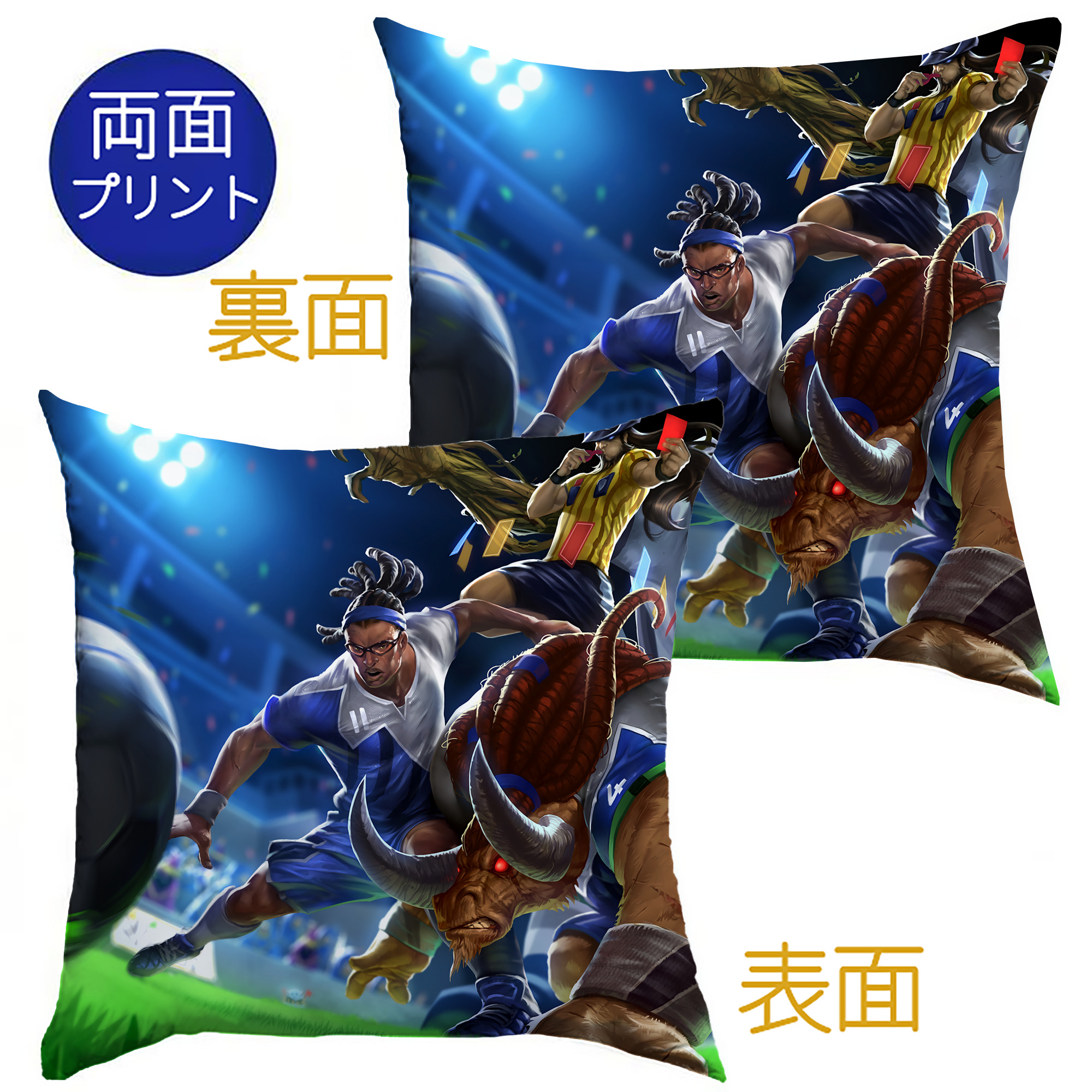 （画像用） リーグ・オブ・レジェンド League of Legends LOL クッションカバー＆本体セット（ポリエステル素材）