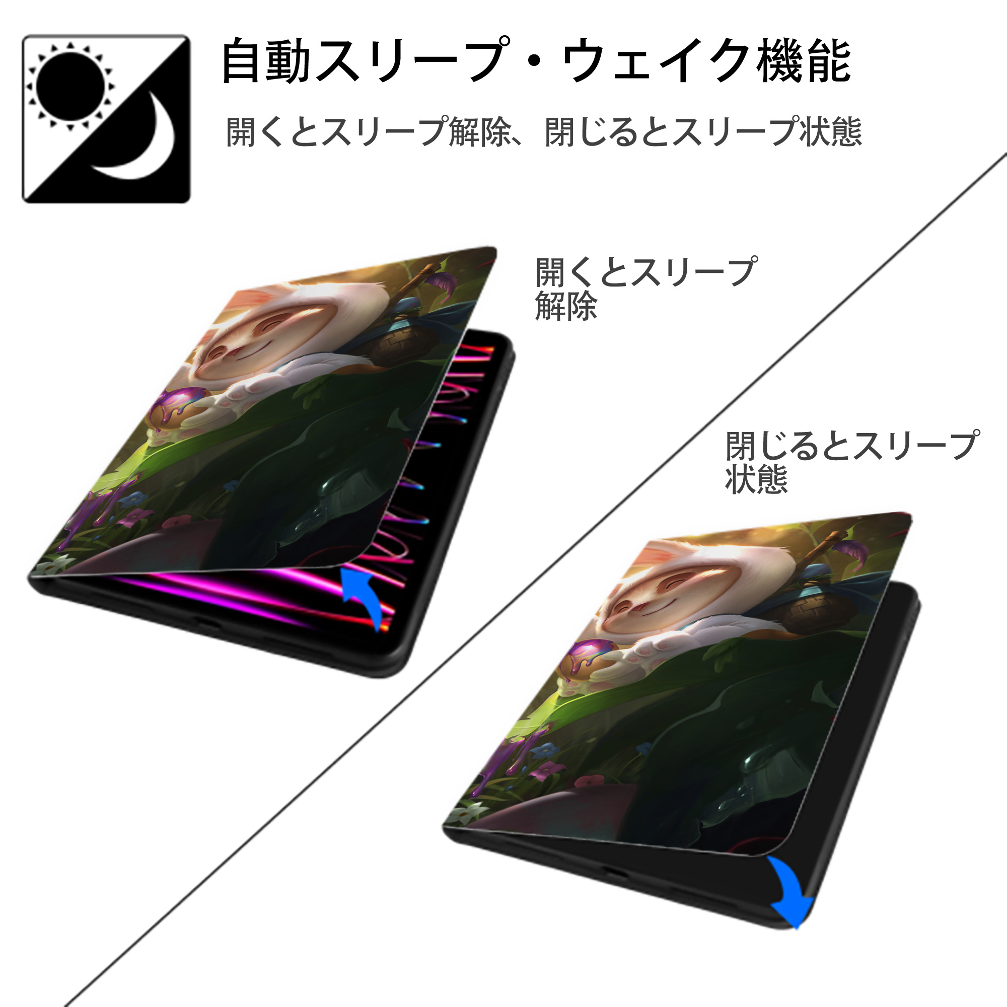リーグ・オブ・レジェンド League of Legends LOL IPad ケース ブック型 PUレザー TPU 耐衝撃 軽量 薄型 ペン収納なし 全面保護 IPad 各モデル対応