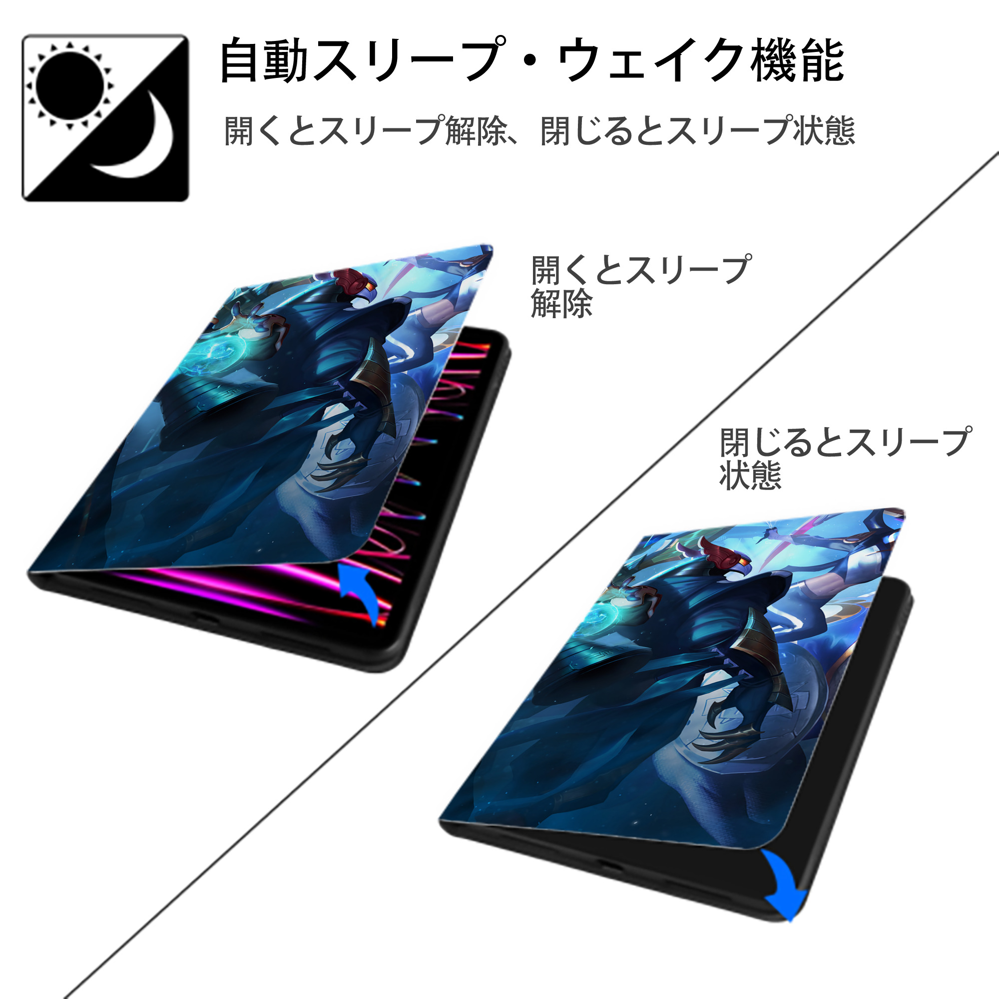 リーグ・オブ・レジェンド League of Legends LOL IPadケース ペンホルダー付き ブックスタイルデザイン