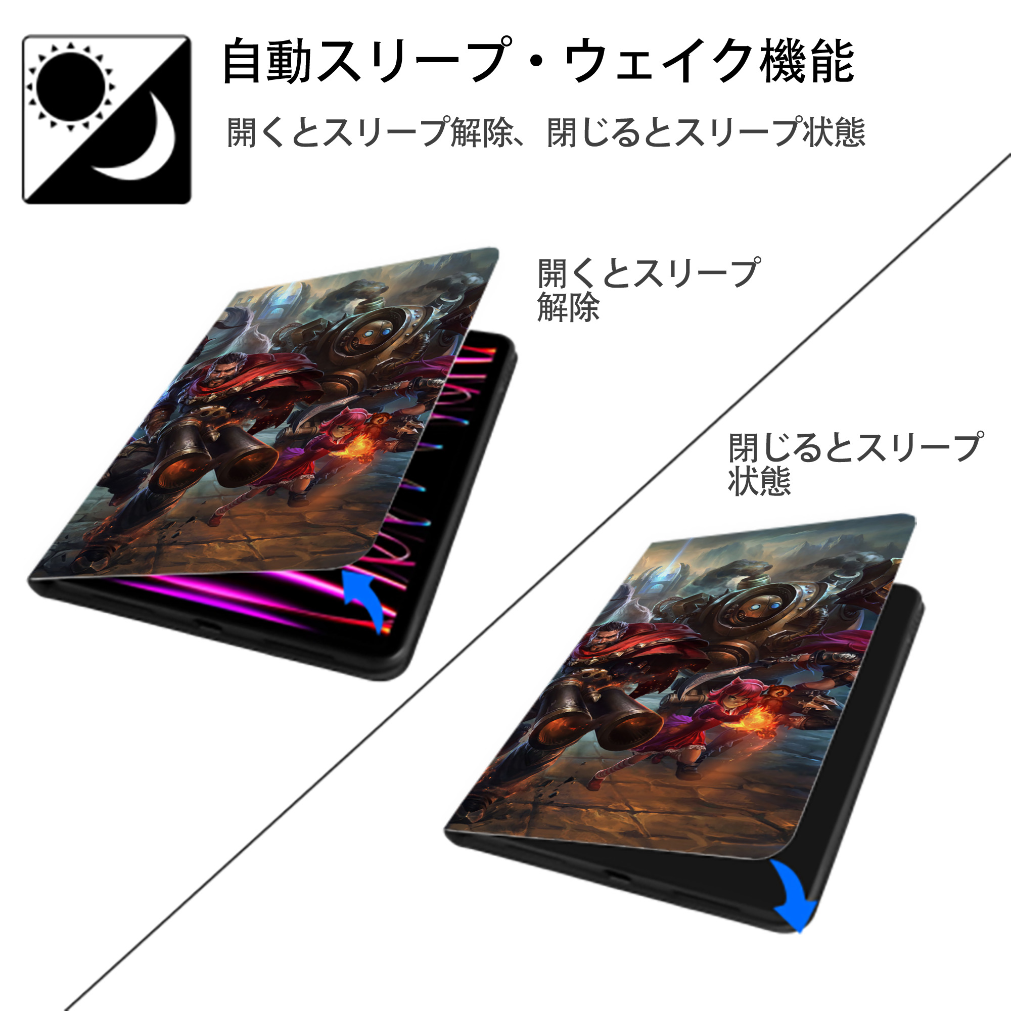 リーグ・オブ・レジェンド League of Legends LOL IPadケース ペンホルダー付き ブックスタイルデザイン