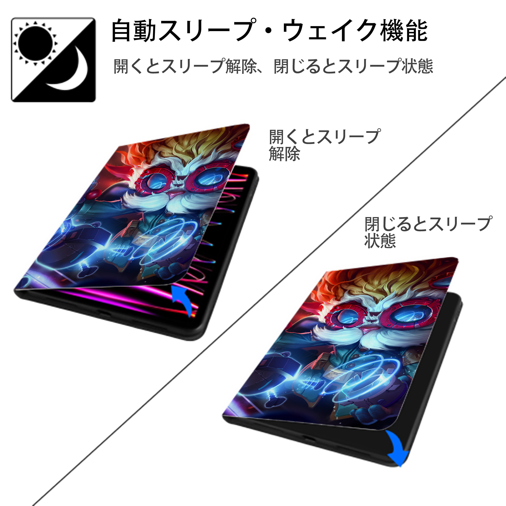 リーグ・オブ・レジェンド League of Legends LOL IPadケース ペンホルダー付き ブックスタイルデザイン