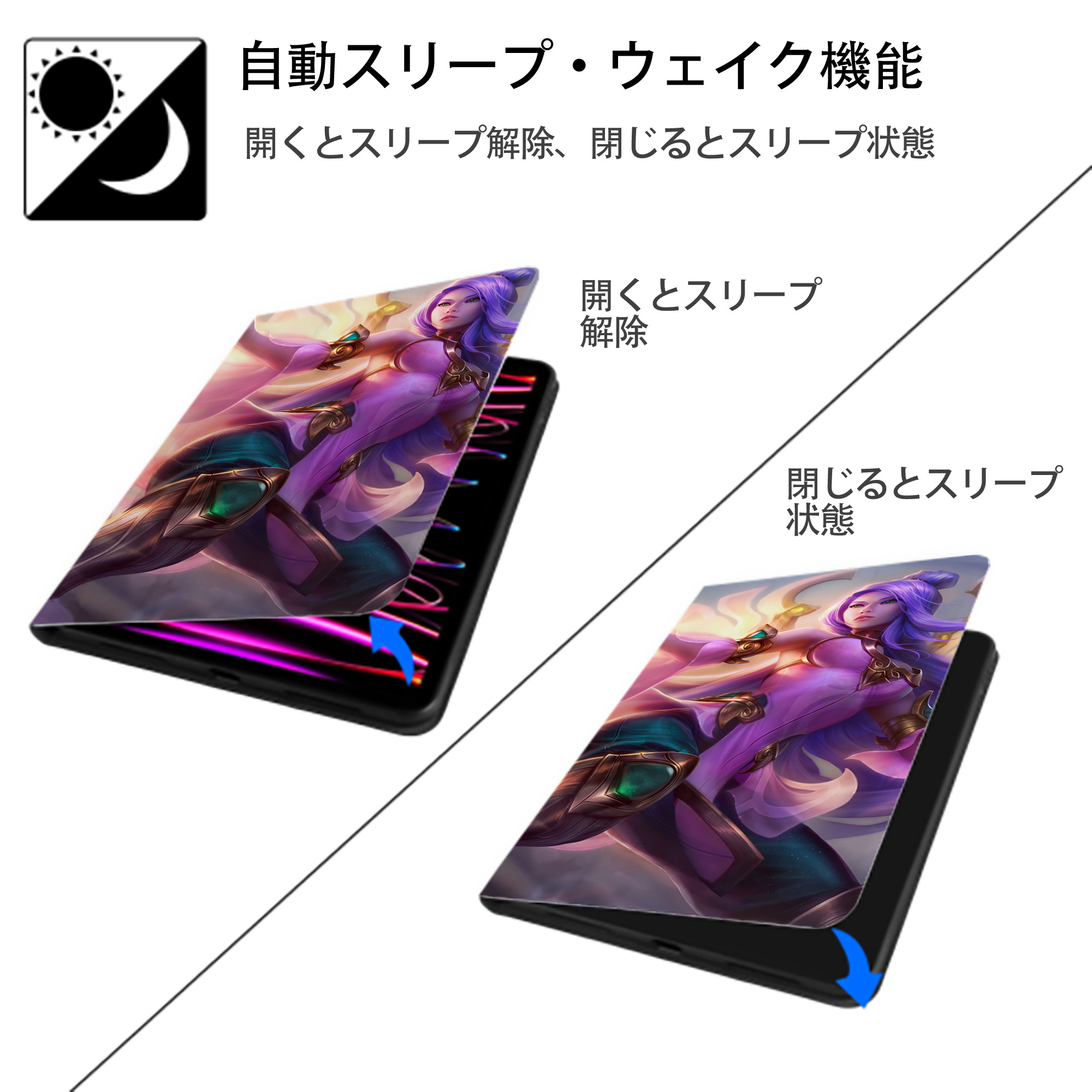 リーグ・オブ・レジェンド League of Legends LOL IPadケース ペンホルダー付き ブックスタイルデザイン