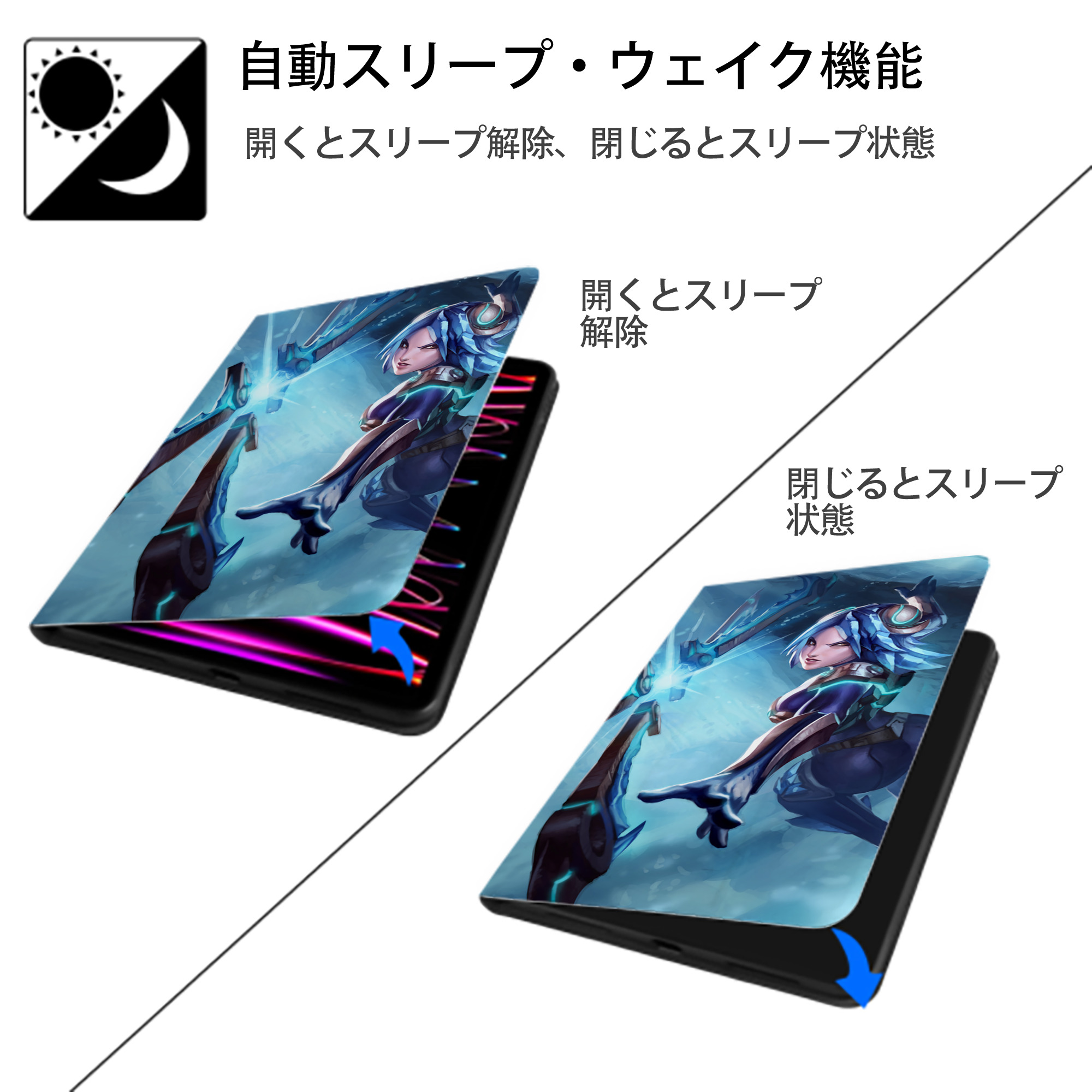 リーグ・オブ・レジェンド League of Legends LOL IPadケース ペンホルダー付き ブックスタイルデザイン