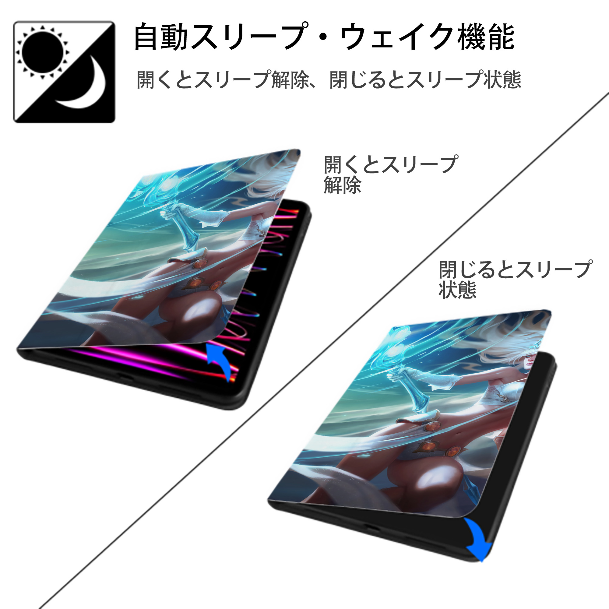 リーグ・オブ・レジェンド League of Legends LOL IPadケース ペンホルダー付き ブックスタイルデザイン