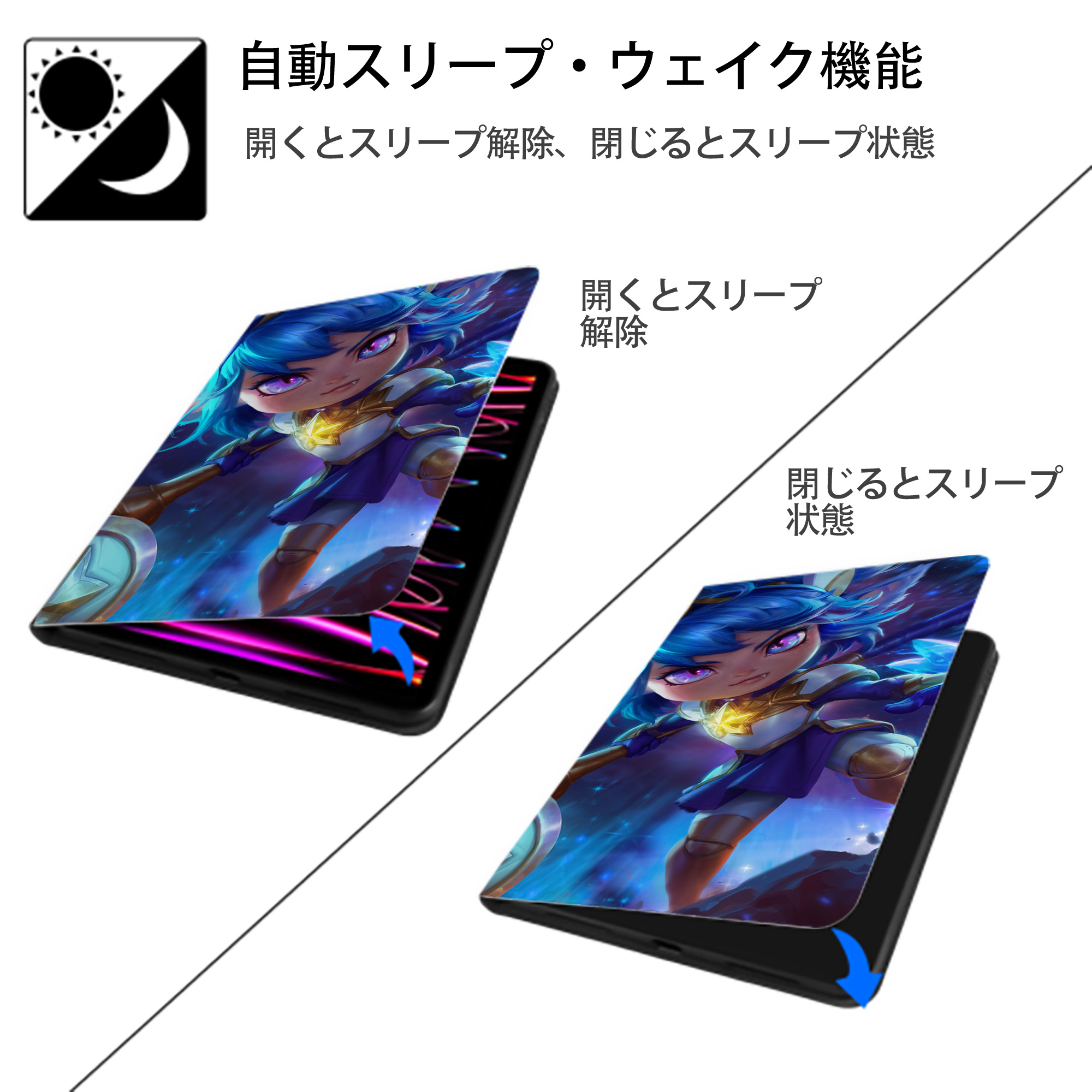 リーグ・オブ・レジェンド League of Legends LOL IPadケース ペンホルダー付き ブックスタイルデザイン