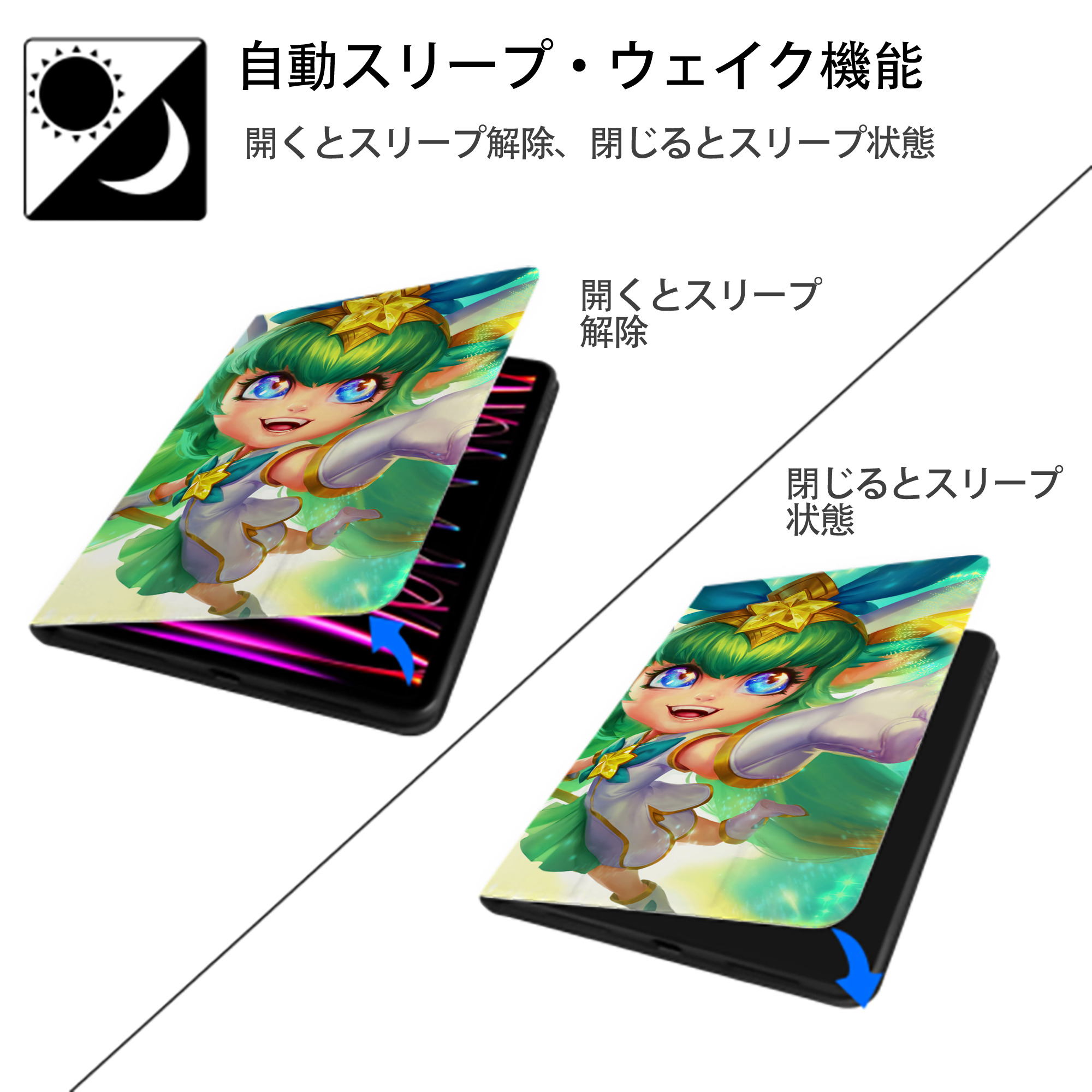 リーグ・オブ・レジェンド League of Legends LOL IPadケース ペンホルダー付き ブックスタイルデザイン