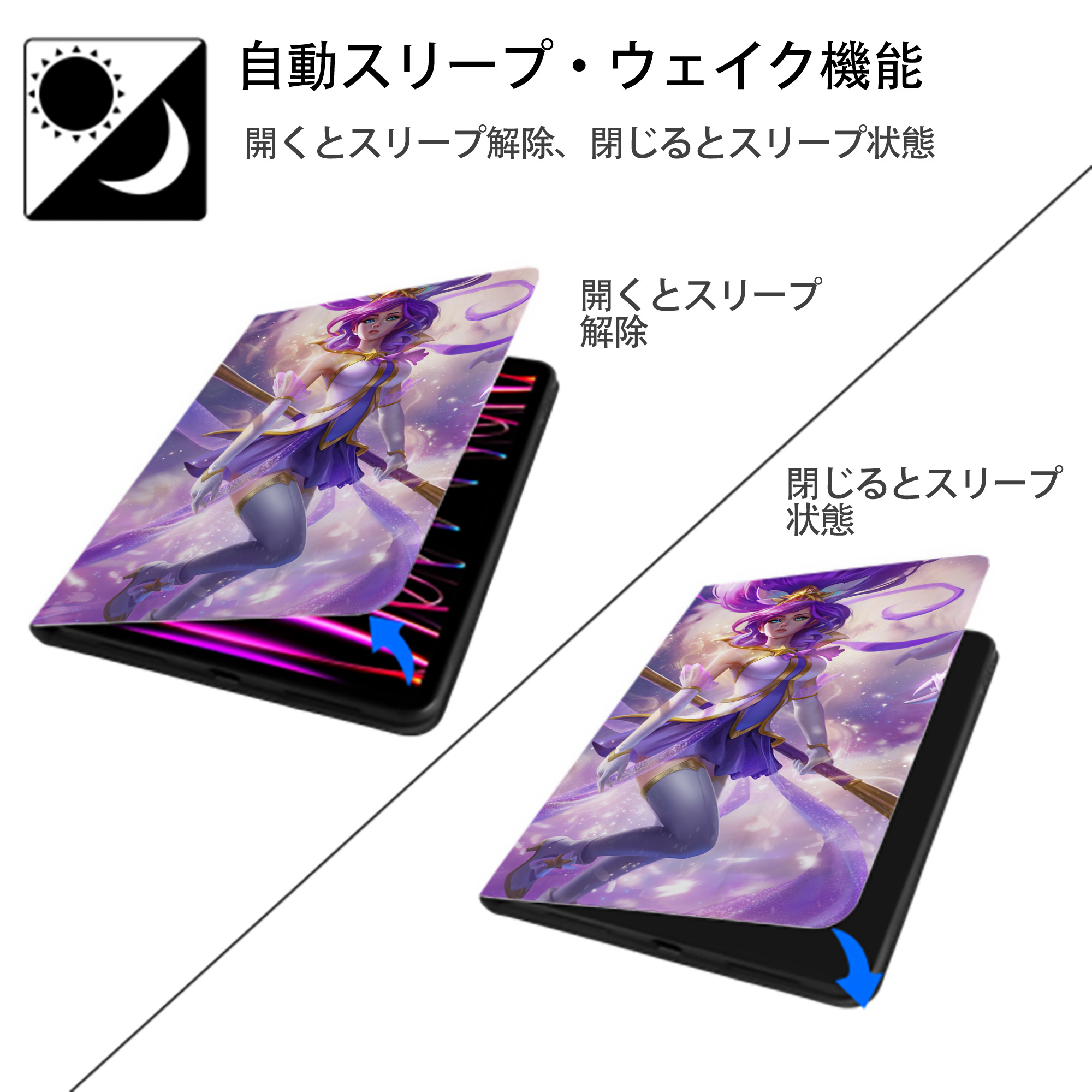 リーグ・オブ・レジェンド League of Legends LOL IPadケース ペンホルダー付き ブックスタイルデザイン