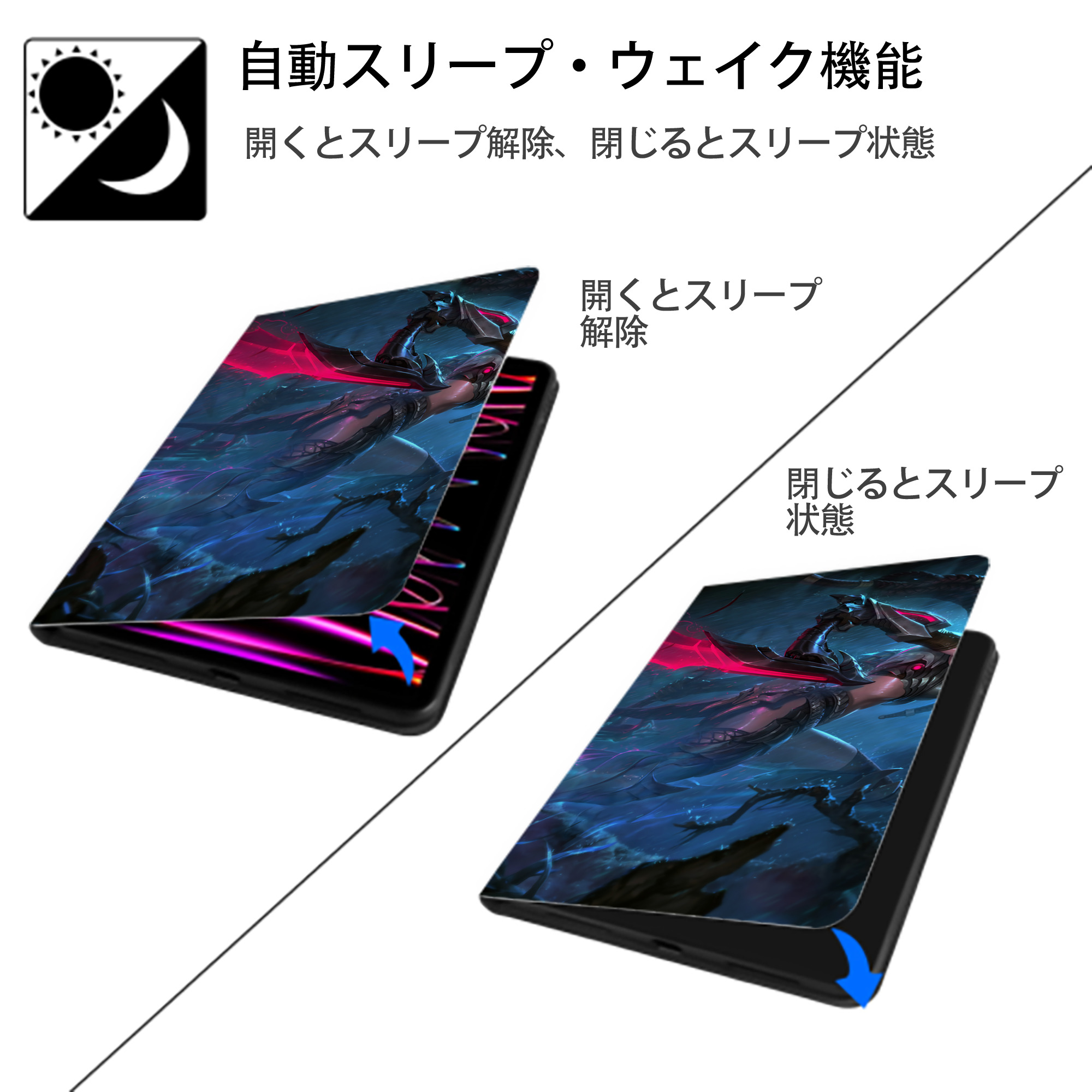 リーグ・オブ・レジェンド League of Legends LOL IPadケース ペンホルダー付き ブックスタイルデザイン