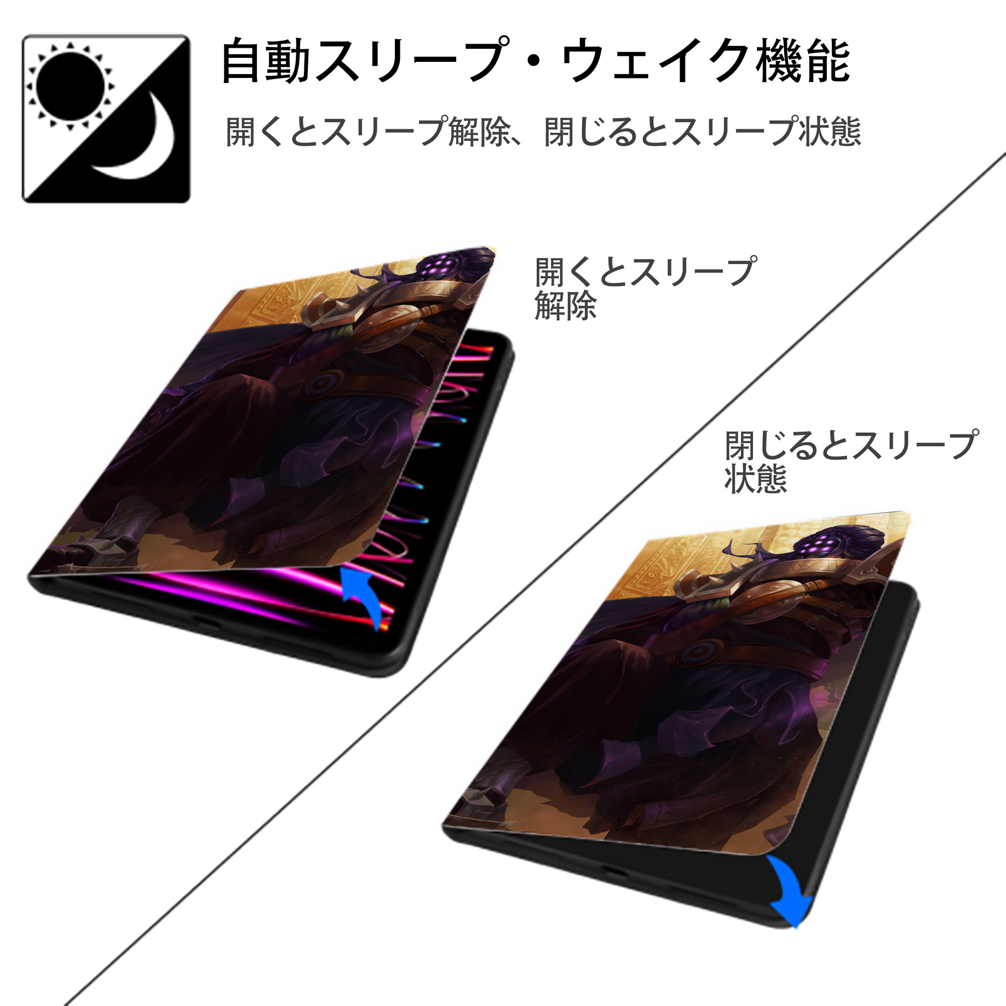 リーグ・オブ・レジェンド League of Legends LOL IPadケース ペンホルダー付き ブックスタイルデザイン