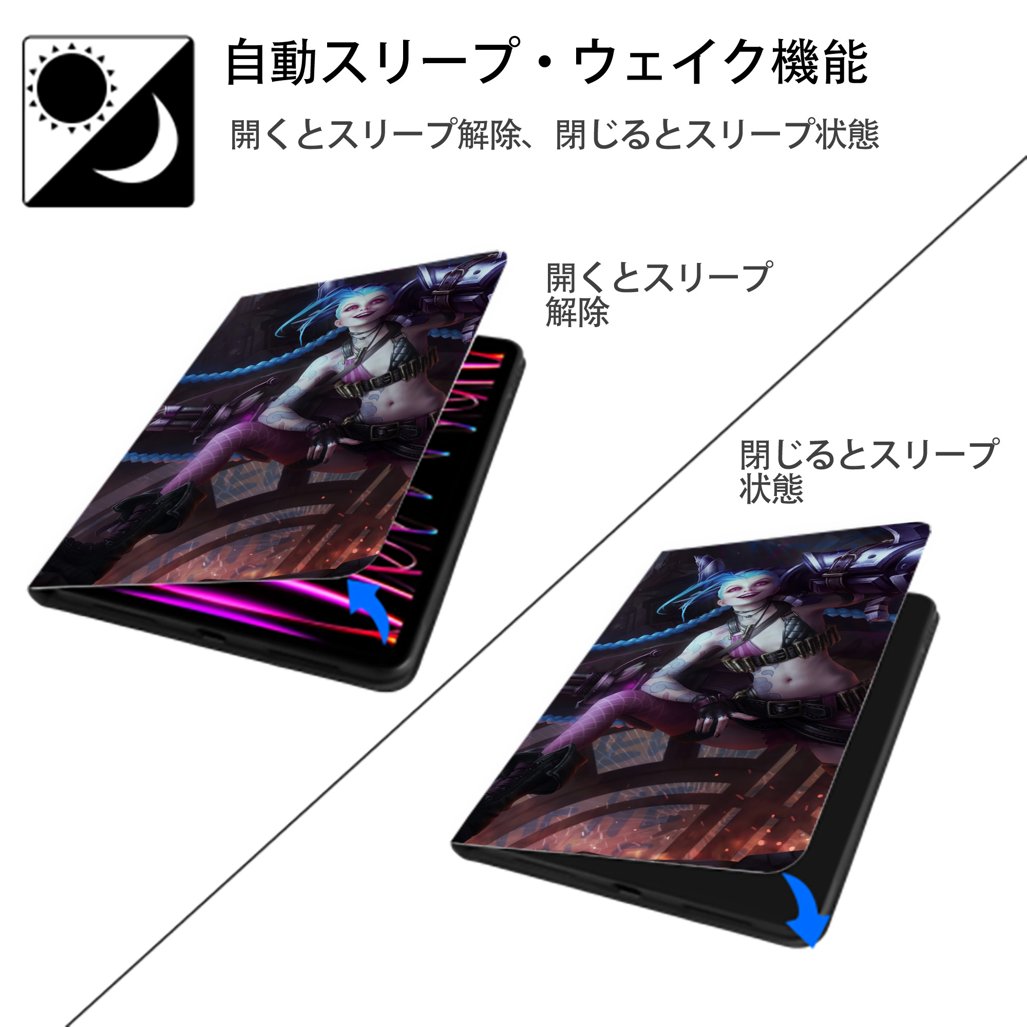 リーグ・オブ・レジェンド League of Legends LOL IPadケース ペンホルダー付き ブックスタイルデザイン