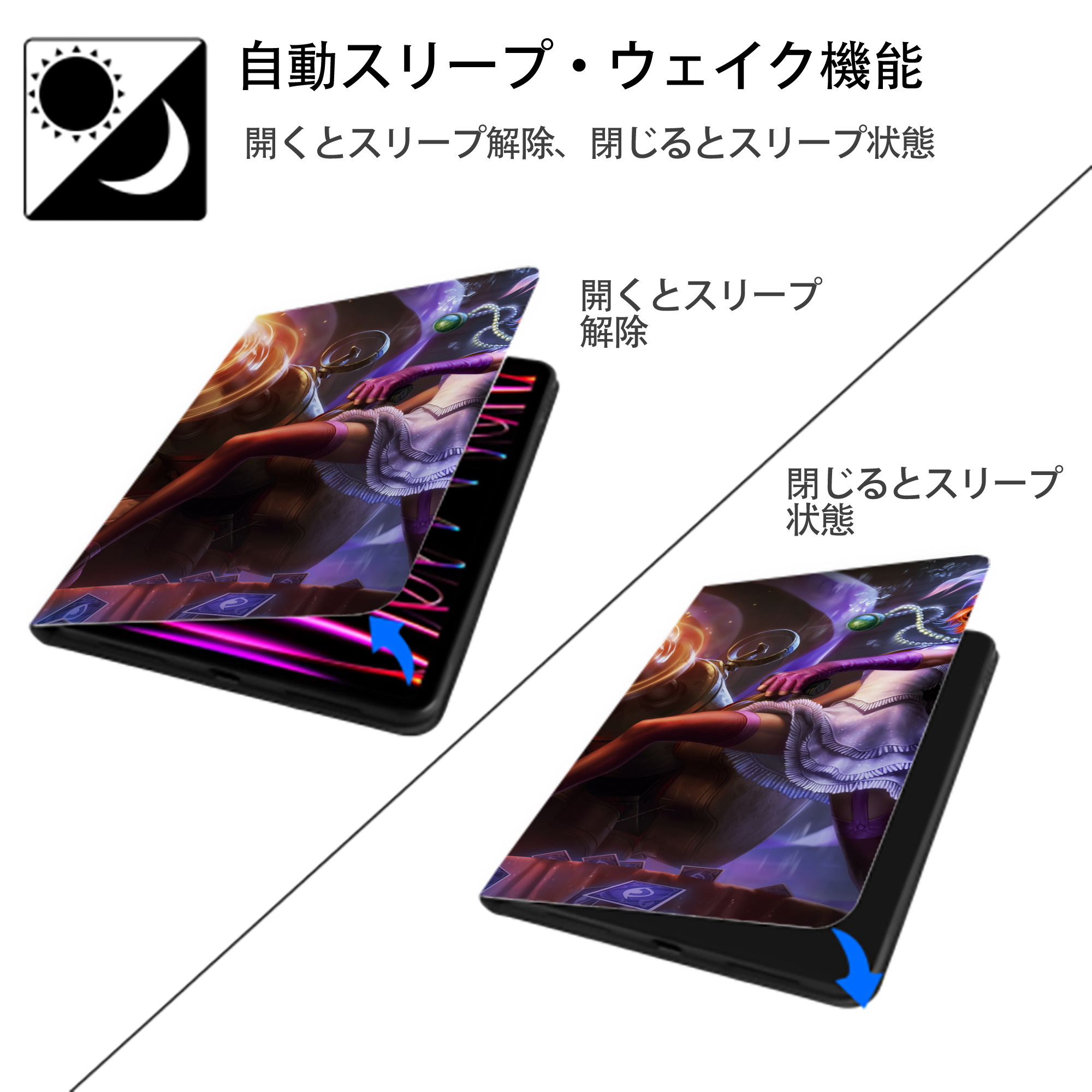 リーグ・オブ・レジェンド League of Legends LOL IPadケース ペンホルダー付き ブックスタイルデザイン