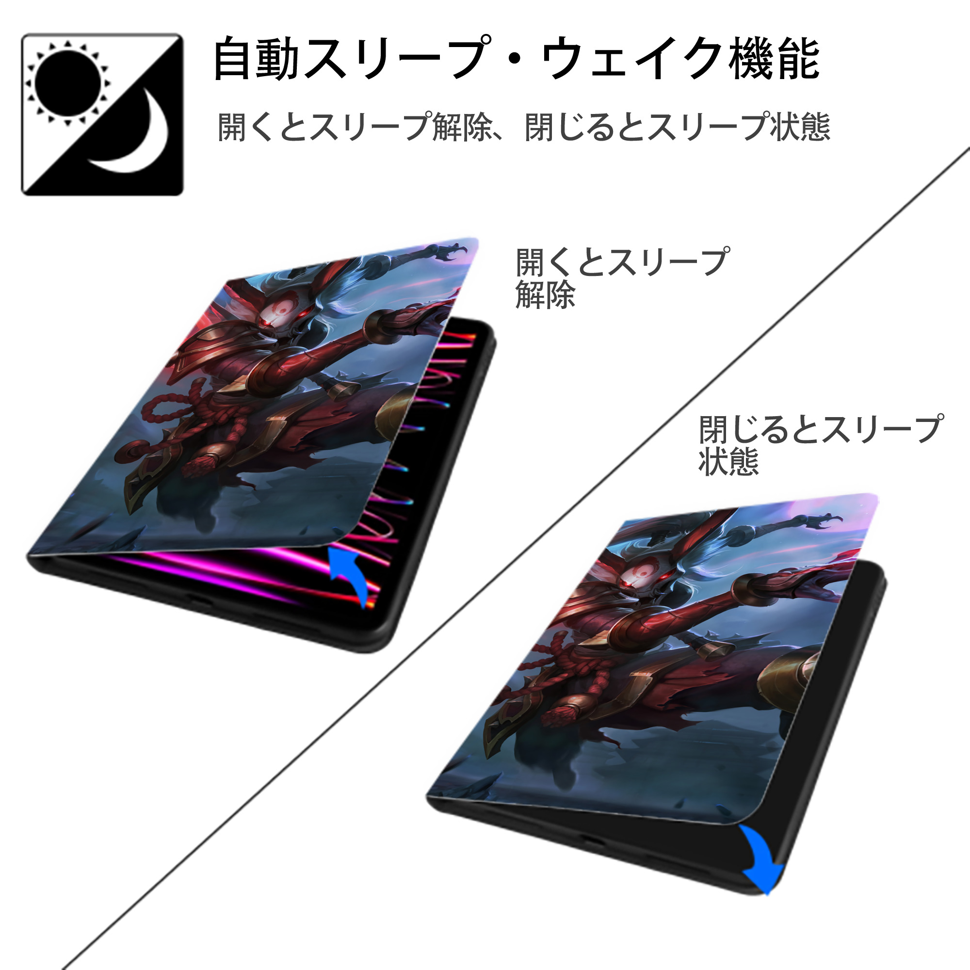 リーグ・オブ・レジェンド League of Legends LOL IPadケース ペンホルダー付き ブックスタイルデザイン