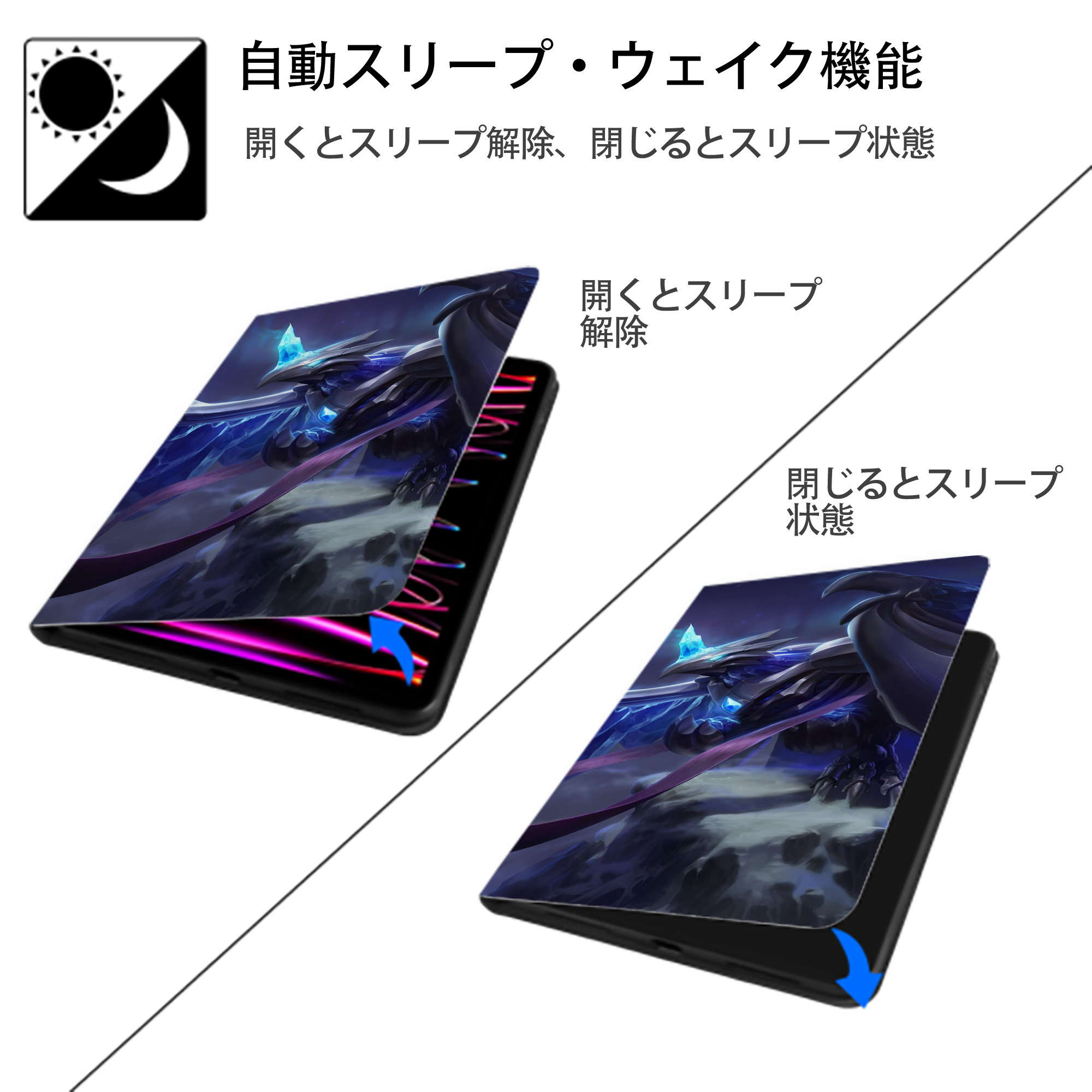 リーグ・オブ・レジェンド League of Legends LOL IPadケース ペンホルダー付き ブックスタイルデザイン