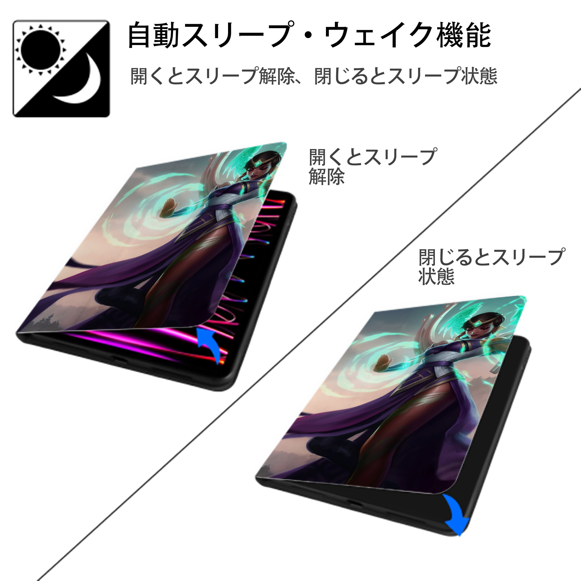 リーグ・オブ・レジェンド League of Legends LOL IPadケース ペンホルダー付き ブックスタイルデザイン