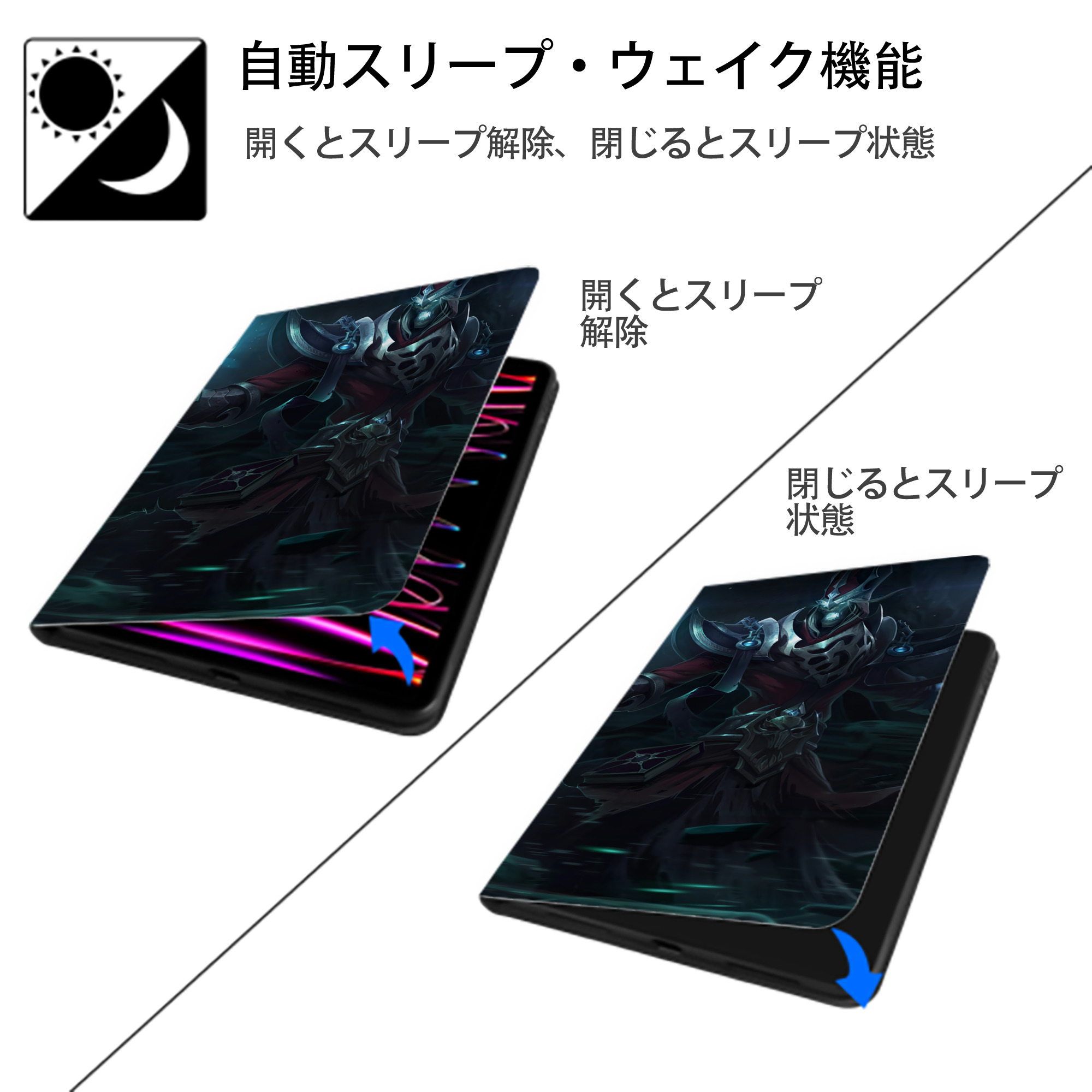 リーグ・オブ・レジェンド League of Legends LOL IPadケース ペンホルダー付き ブックスタイルデザイン