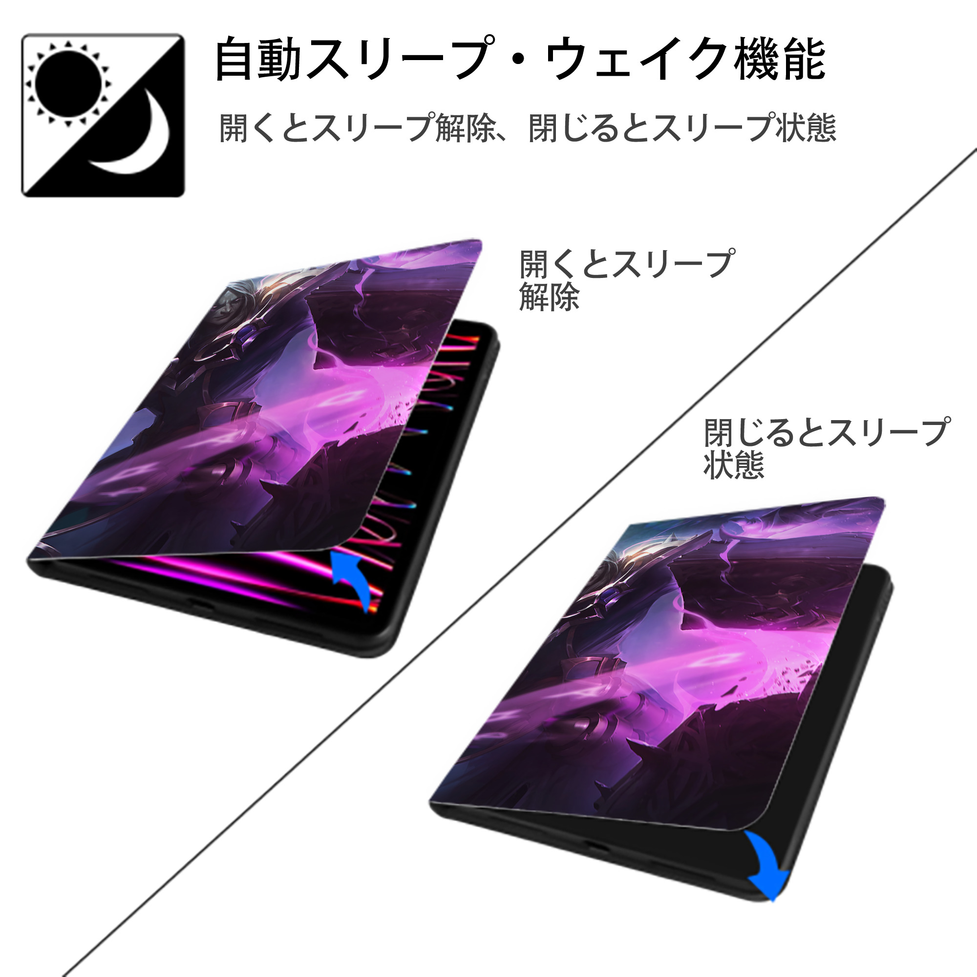 リーグ・オブ・レジェンド League of Legends LOL IPadケース ペンホルダー付き ブックスタイルデザイン