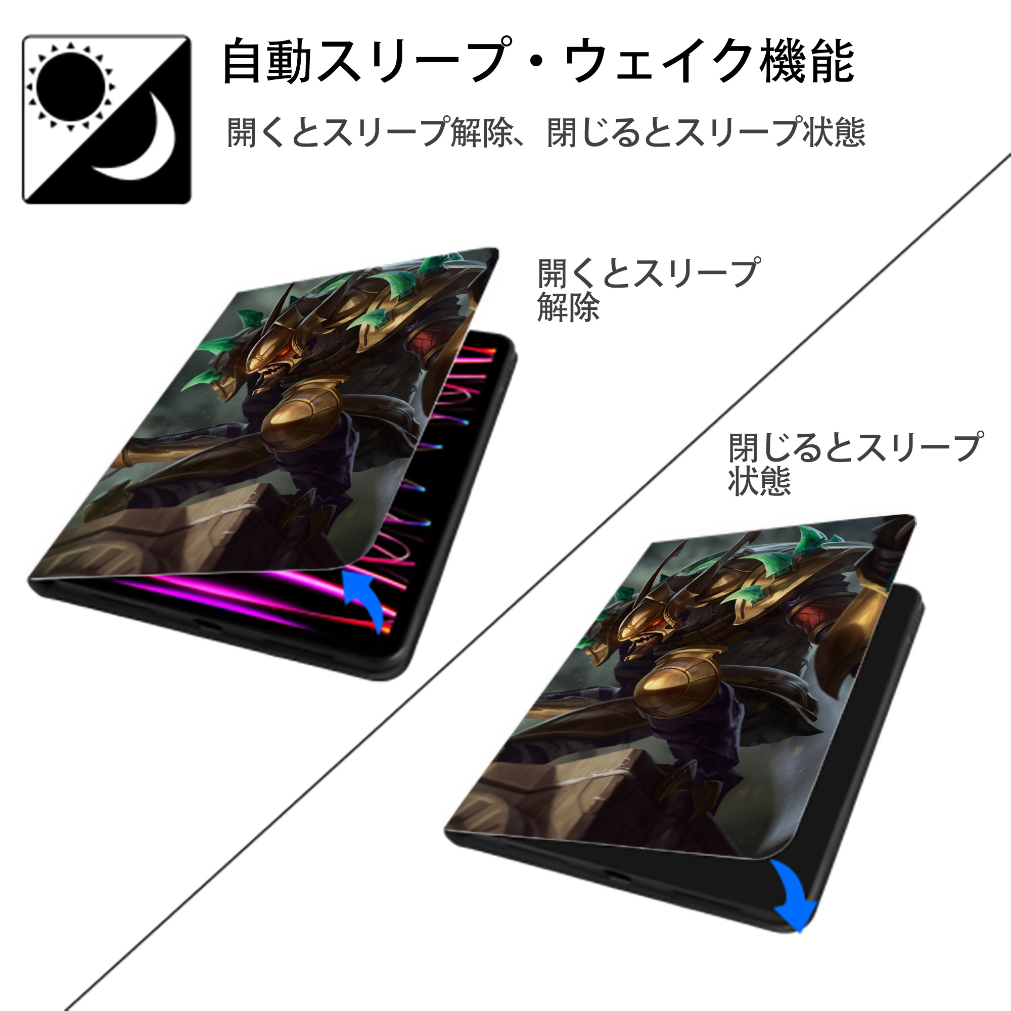 リーグ・オブ・レジェンド League of Legends LOL IPadケース ペンホルダー付き ブックスタイルデザイン