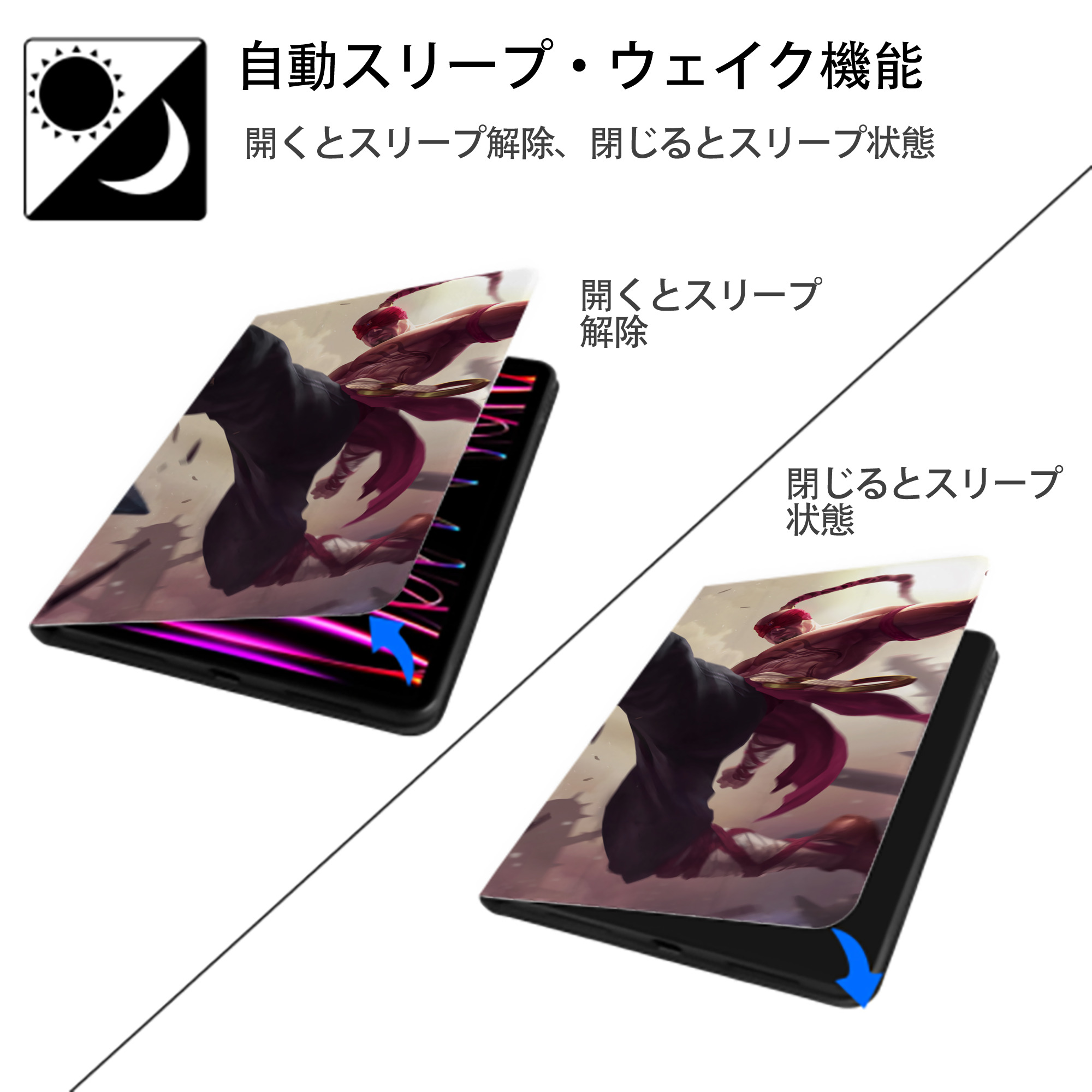 リーグ・オブ・レジェンド League of Legends LOL IPadケース ペンホルダー付き ブックスタイルデザイン