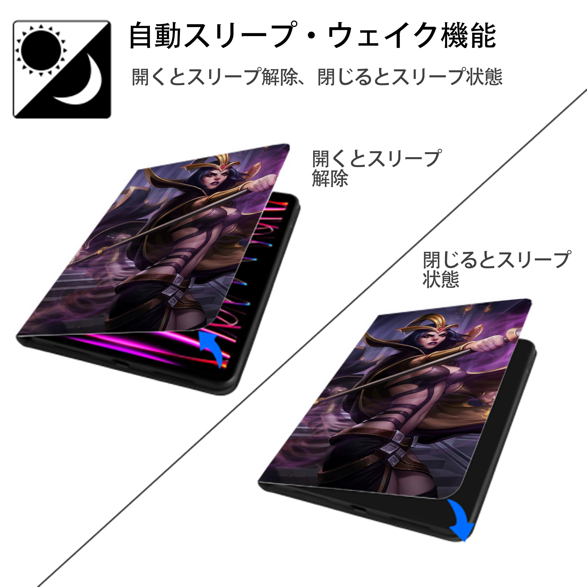 リーグ・オブ・レジェンド League of Legends LOL IPadケース ペンホルダー付き ブックスタイルデザイン