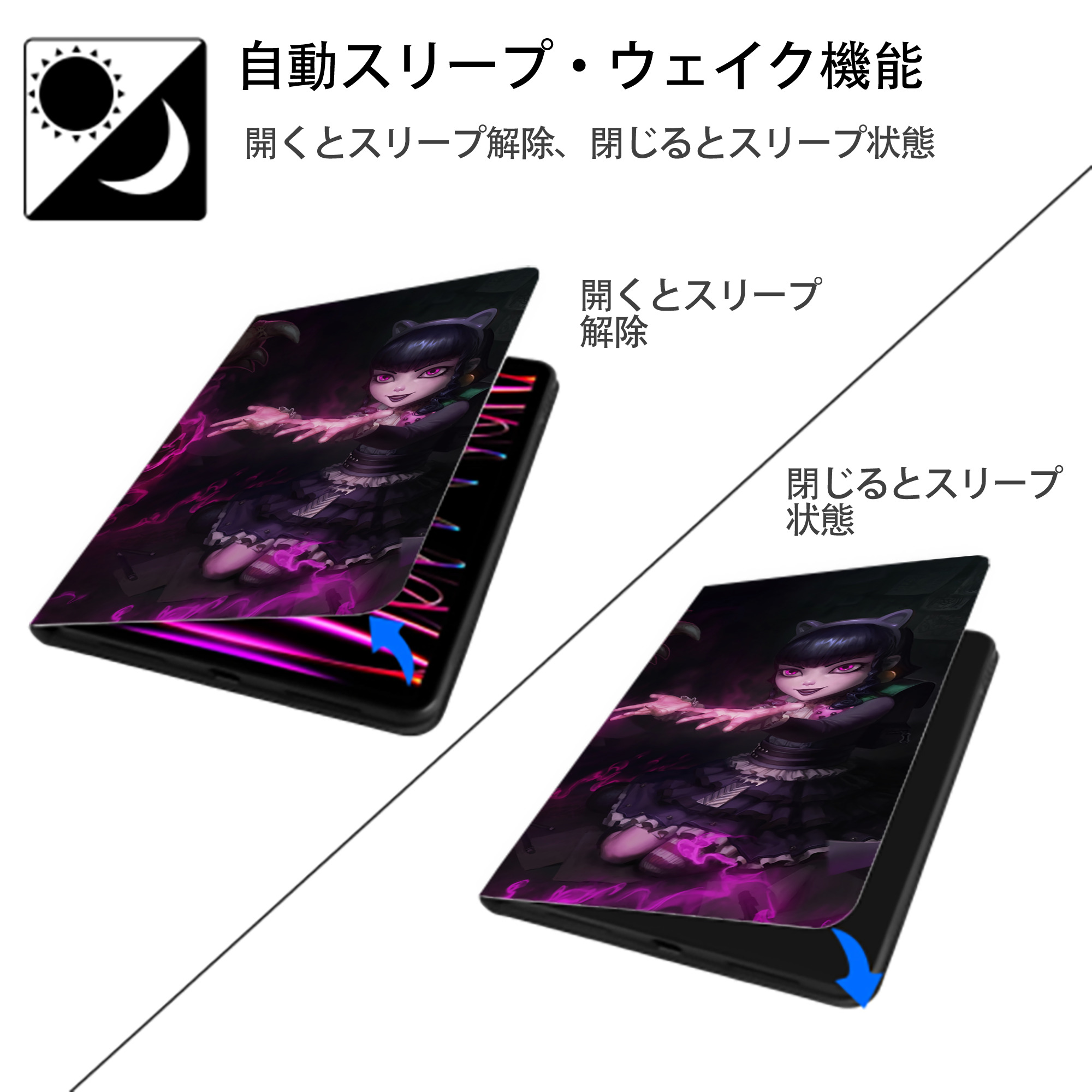 リーグ・オブ・レジェンド League of Legends LOL IPadケース ペンホルダー付き ブックスタイルデザイン