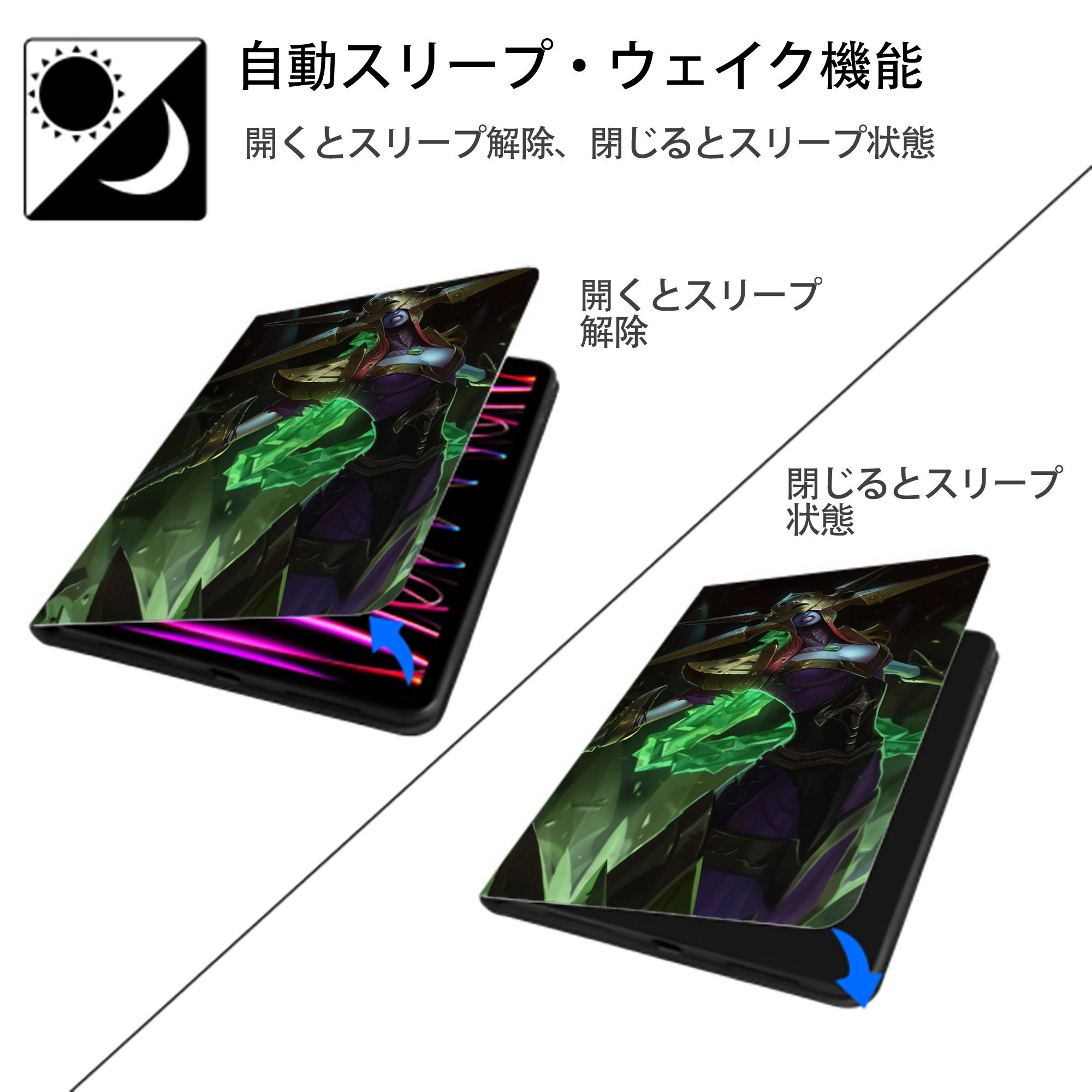 リーグ・オブ・レジェンド League of Legends LOL IPadケース ペンホルダー付き ブックスタイルデザイン