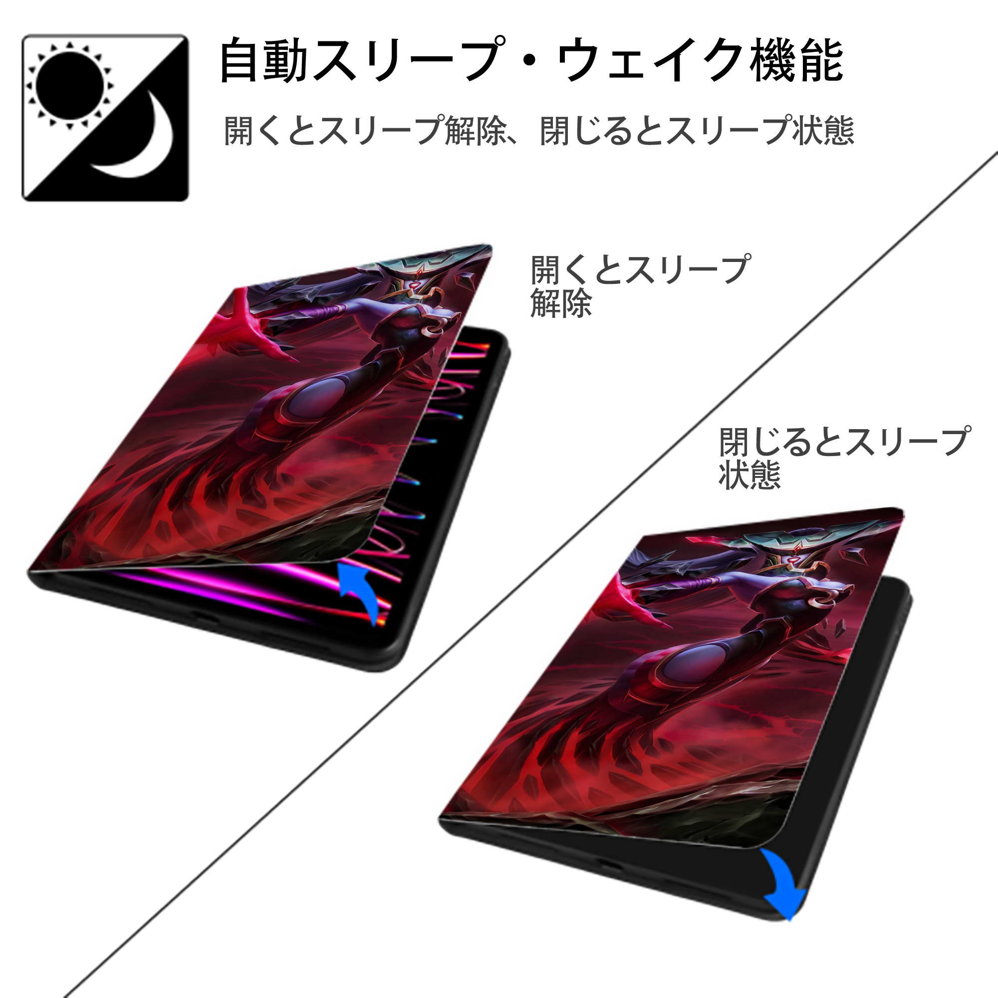リーグ・オブ・レジェンド League of Legends LOL IPadケース ペンホルダー付き ブックスタイルデザイン