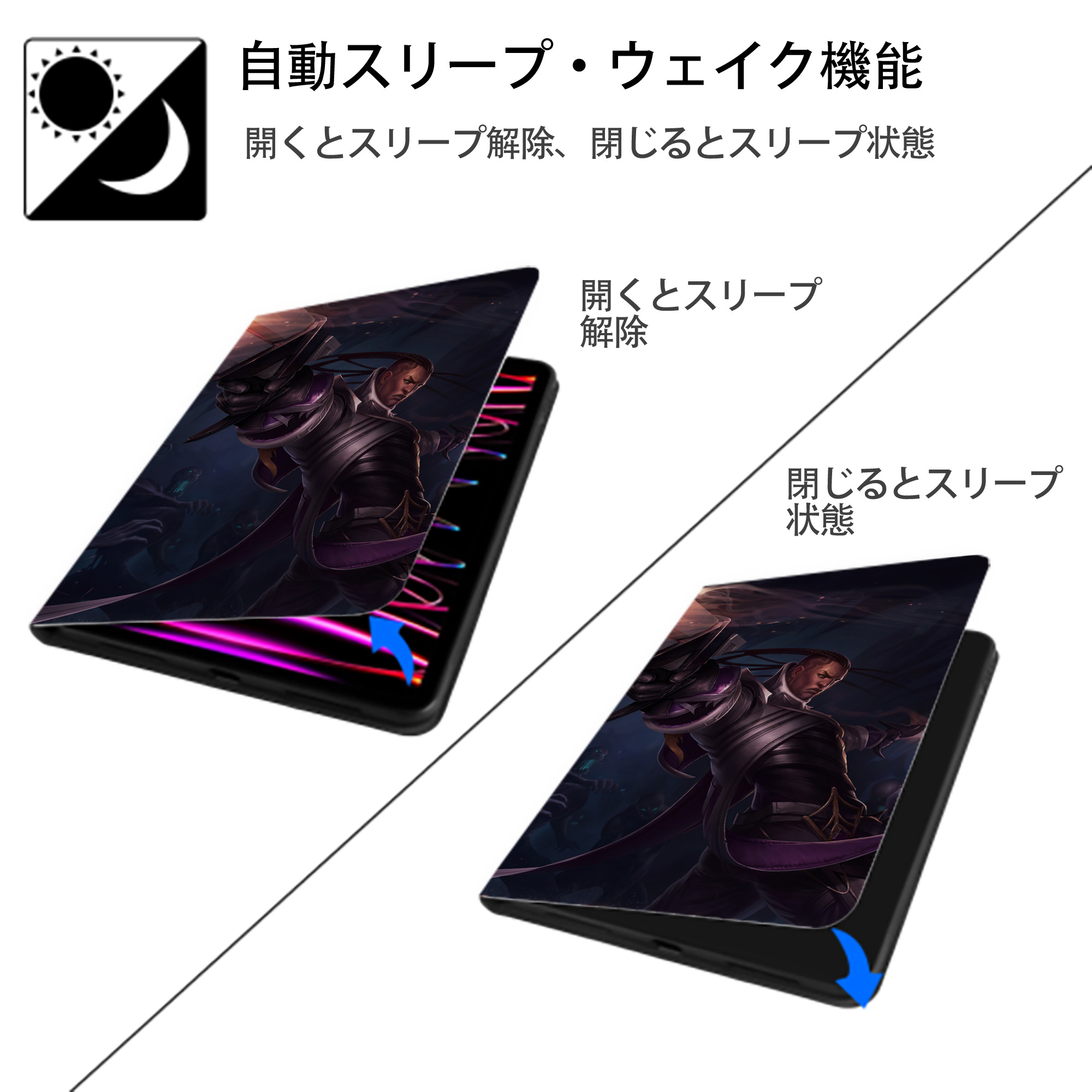 リーグ・オブ・レジェンド League of Legends LOL IPadケース ペンホルダー付き ブックスタイルデザイン
