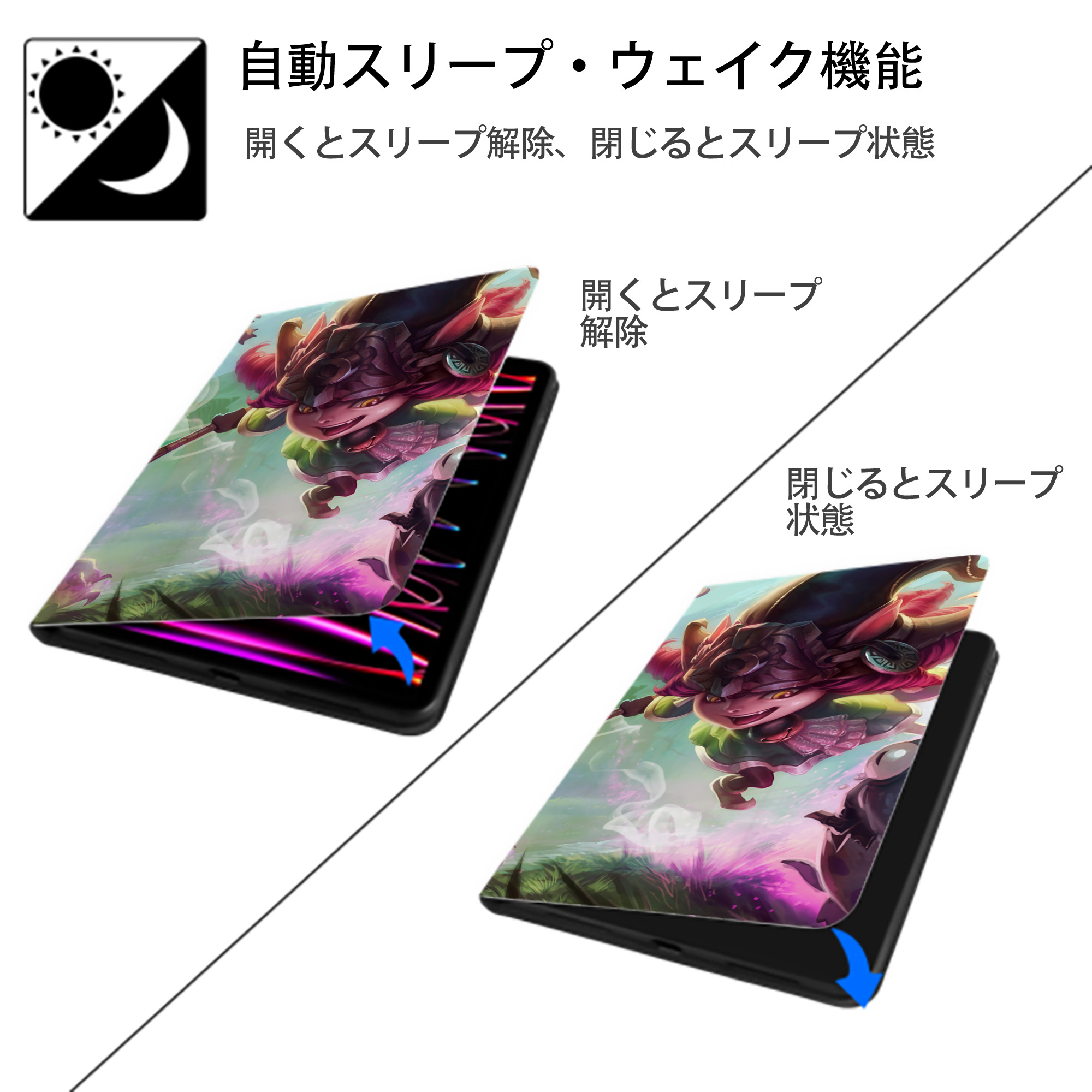 リーグ・オブ・レジェンド League of Legends LOL IPadケース ペンホルダー付き ブックスタイルデザイン