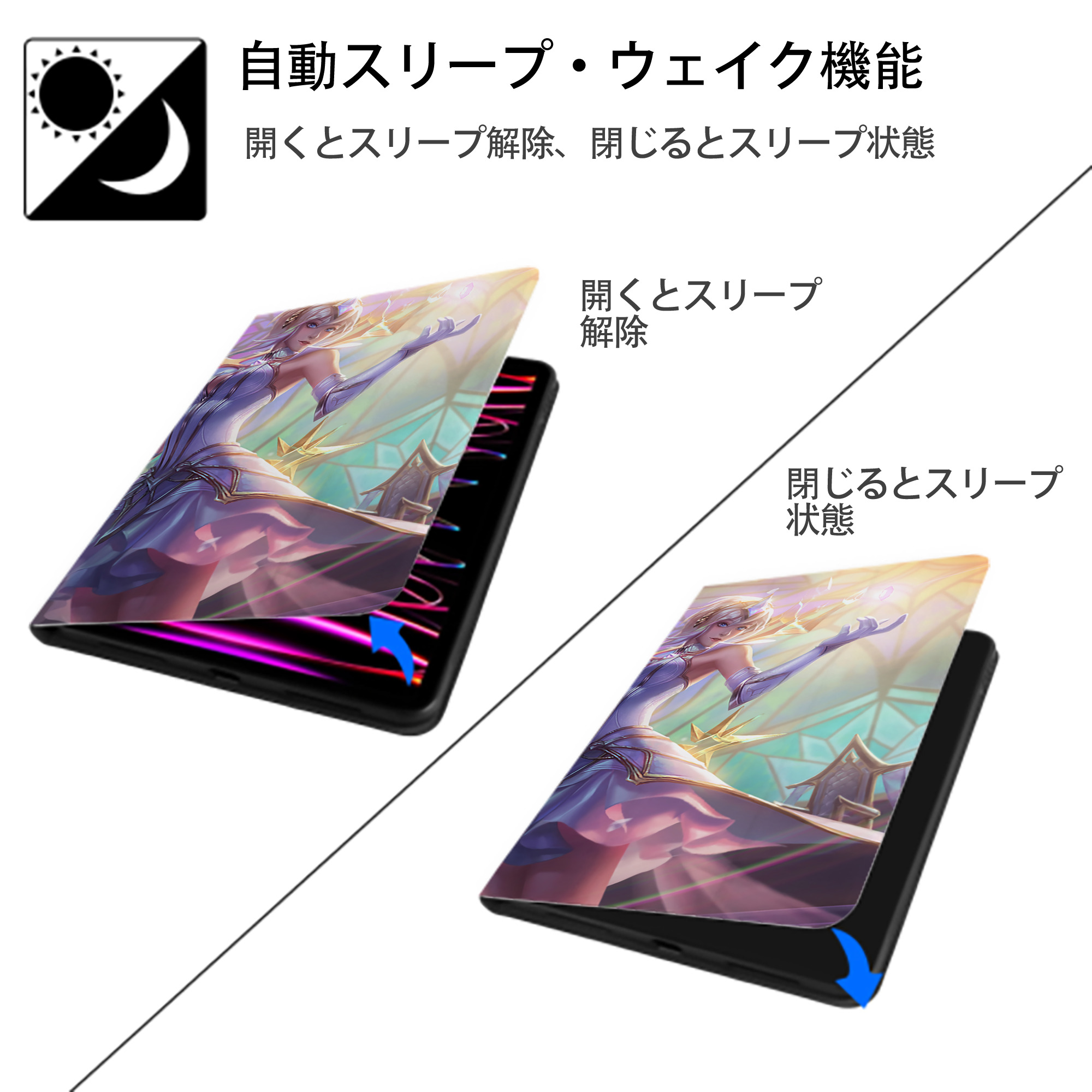リーグ・オブ・レジェンド League of Legends LOL IPadケース ペンホルダー付き ブックスタイルデザイン