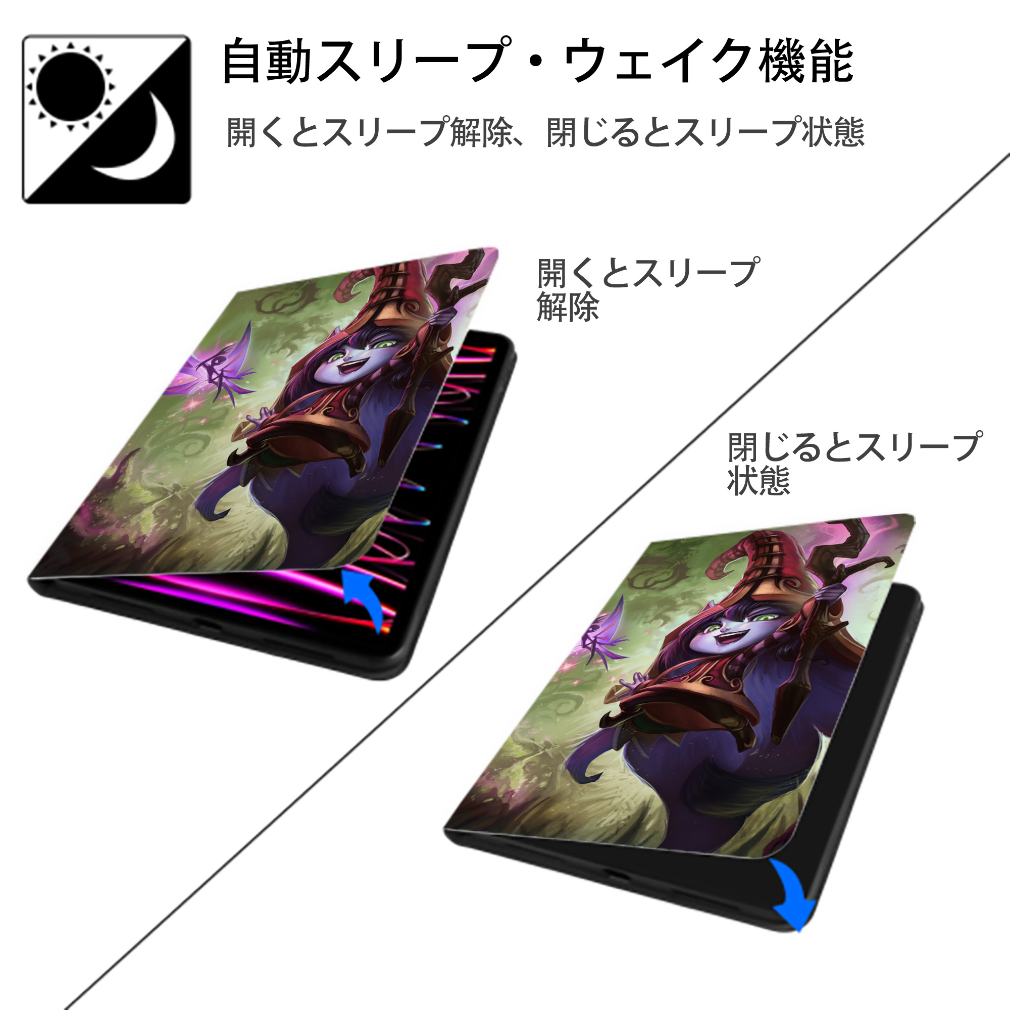 リーグ・オブ・レジェンド League of Legends LOL IPadケース ペンホルダー付き ブックスタイルデザイン