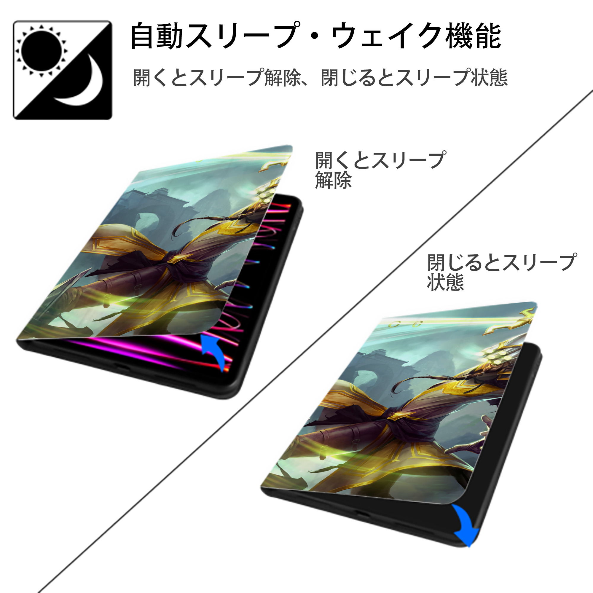 リーグ・オブ・レジェンド League of Legends LOL IPadケース ペンホルダー付き ブックスタイルデザイン