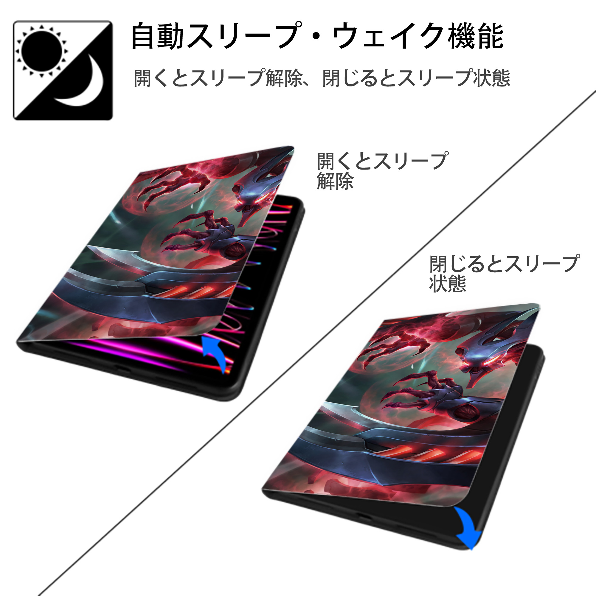 リーグ・オブ・レジェンド League of Legends LOL IPadケース ペンホルダー付き ブックスタイルデザイン