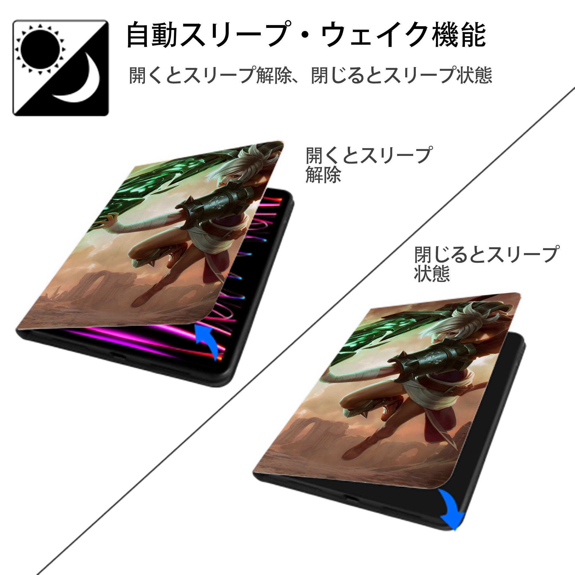 リーグ・オブ・レジェンド League of Legends LOL IPadケース ペンホルダー付き ブックスタイルデザイン