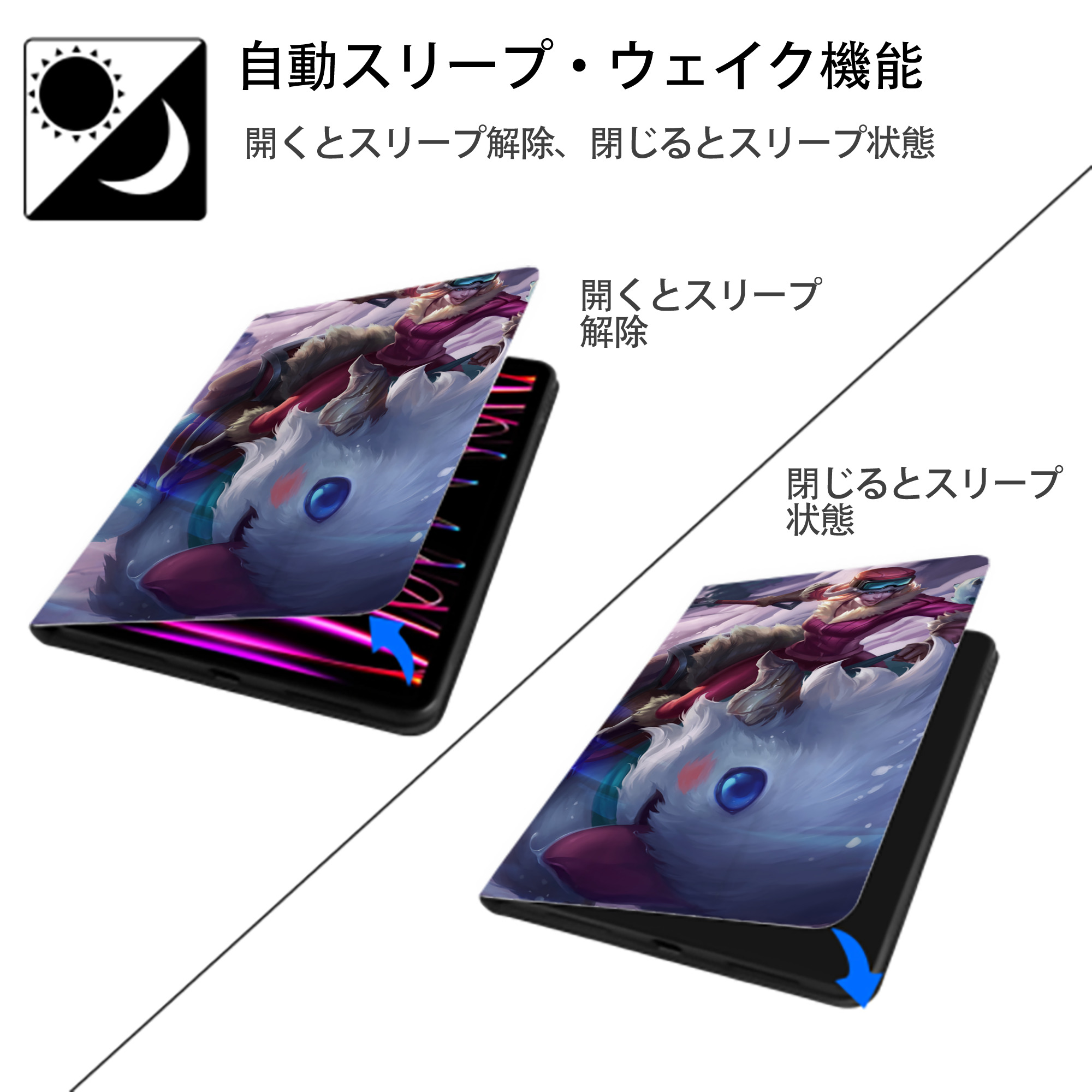 リーグ・オブ・レジェンド League of Legends LOL IPadケース ペンホルダー付き ブックスタイルデザイン