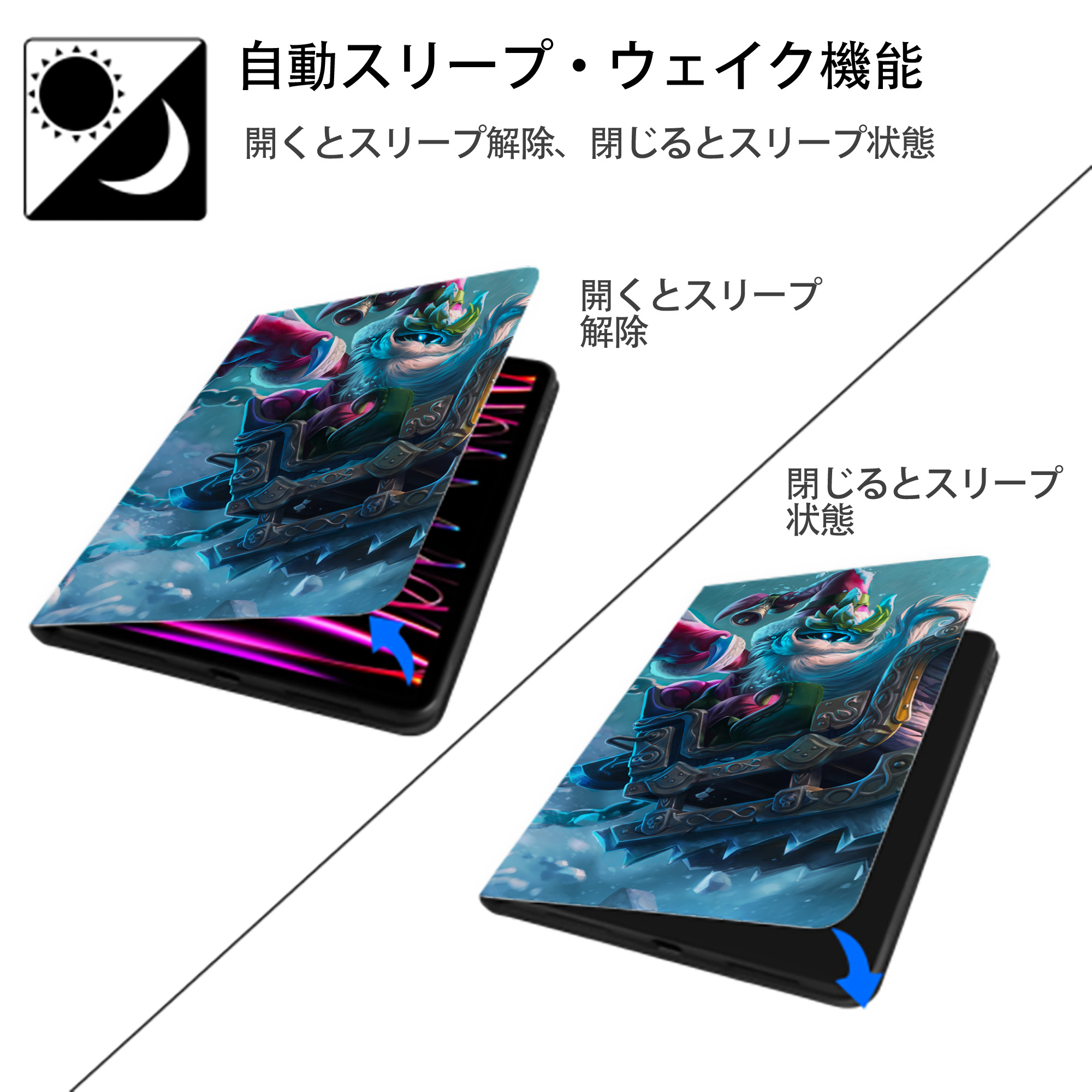リーグ・オブ・レジェンド League of Legends LOL IPadケース ペンホルダー付き ブックスタイルデザイン