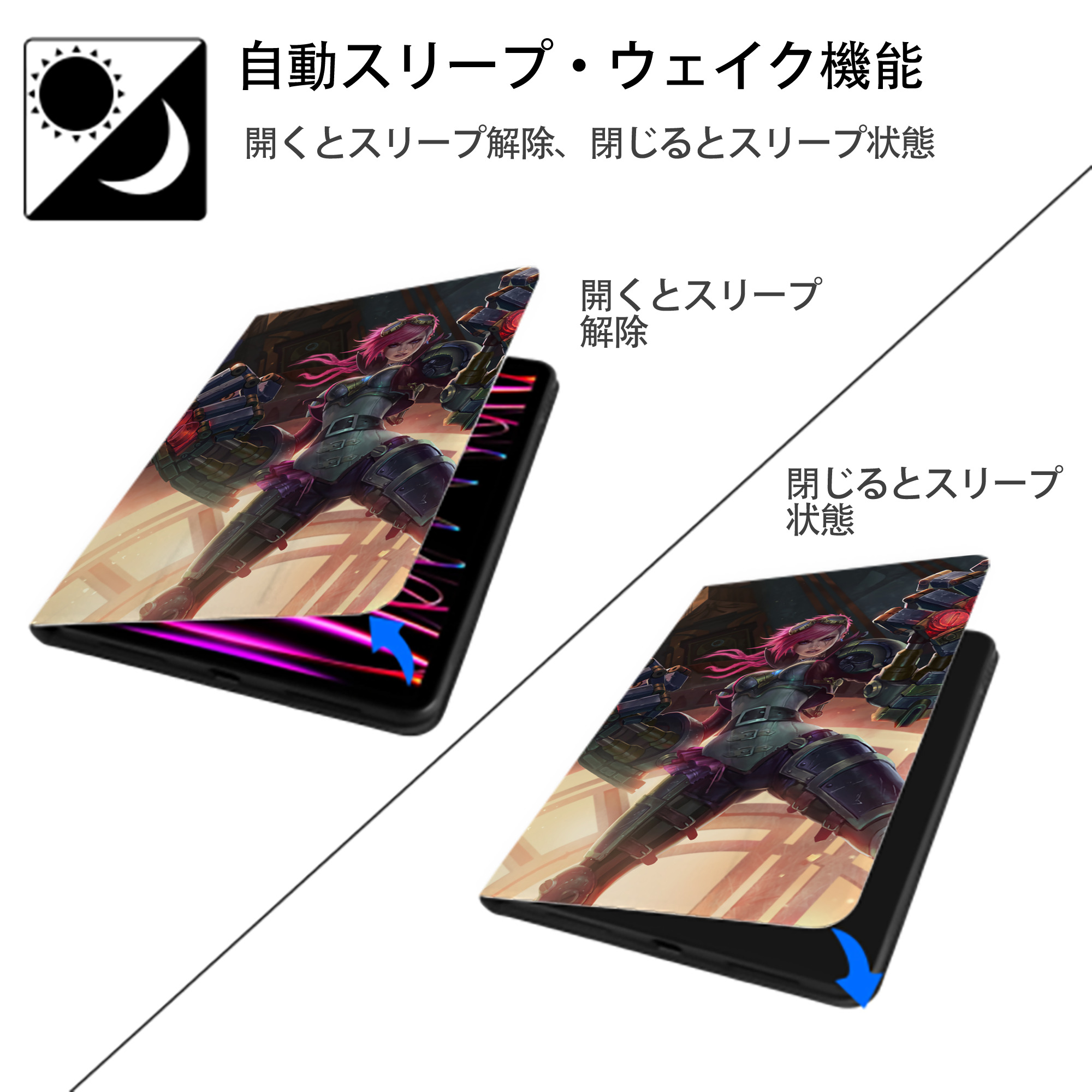 リーグ・オブ・レジェンド League of Legends LOL IPadケース ペンホルダー付き ブックスタイルデザイン