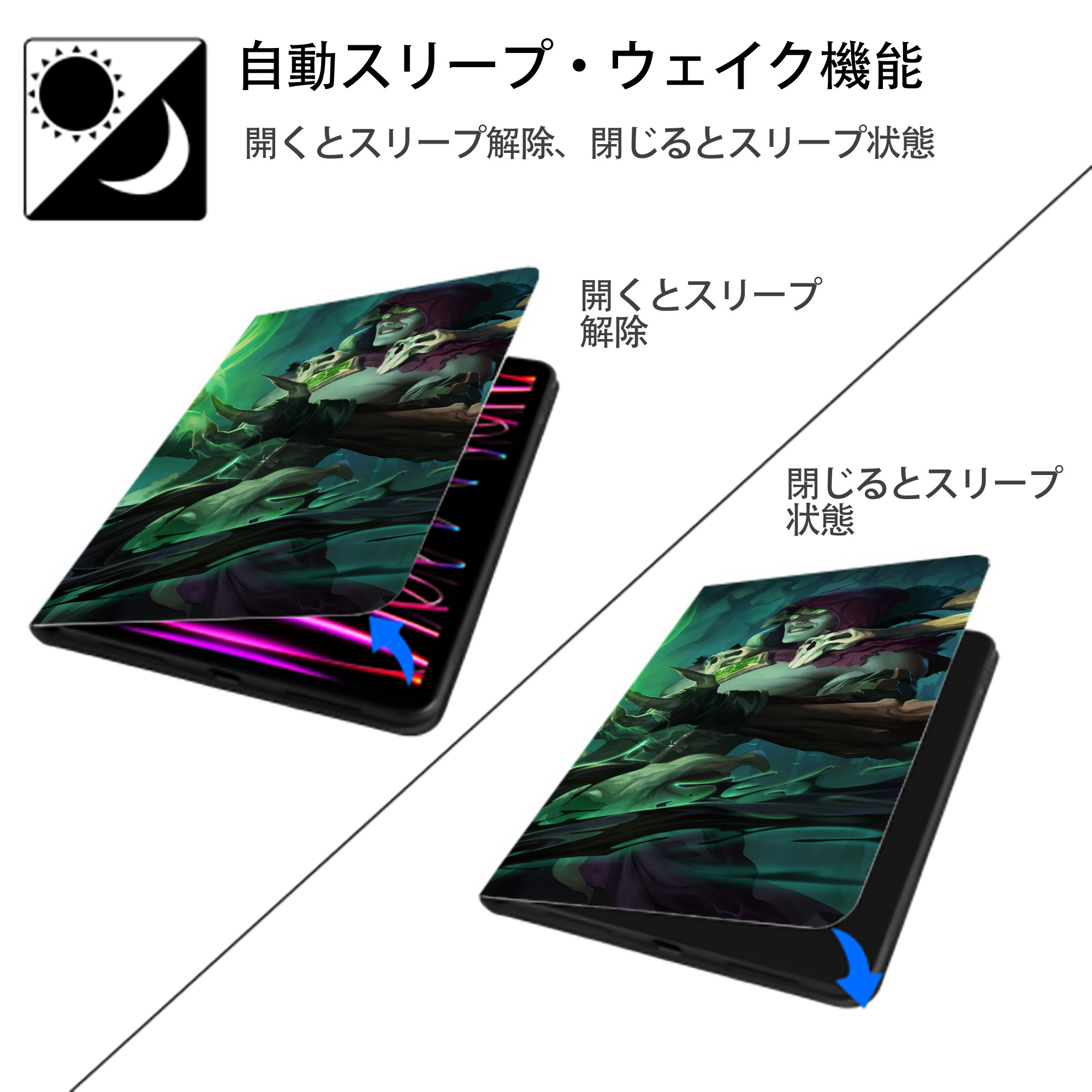 リーグ・オブ・レジェンド League of Legends LOL IPadケース ペンホルダー付き ブックスタイルデザイン