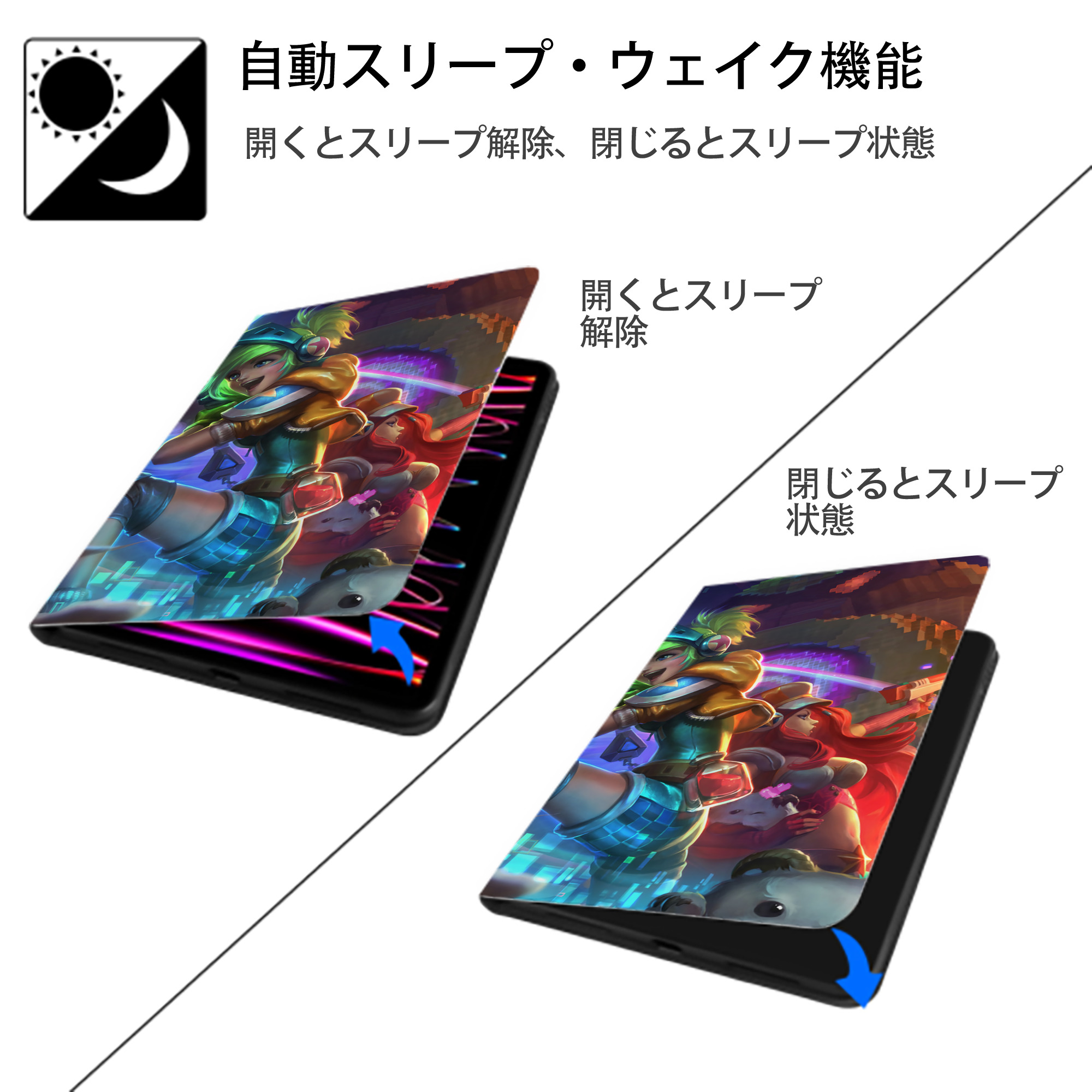 リーグ・オブ・レジェンド League of Legends LOL IPadケース ペンホルダー付き ブックスタイルデザイン