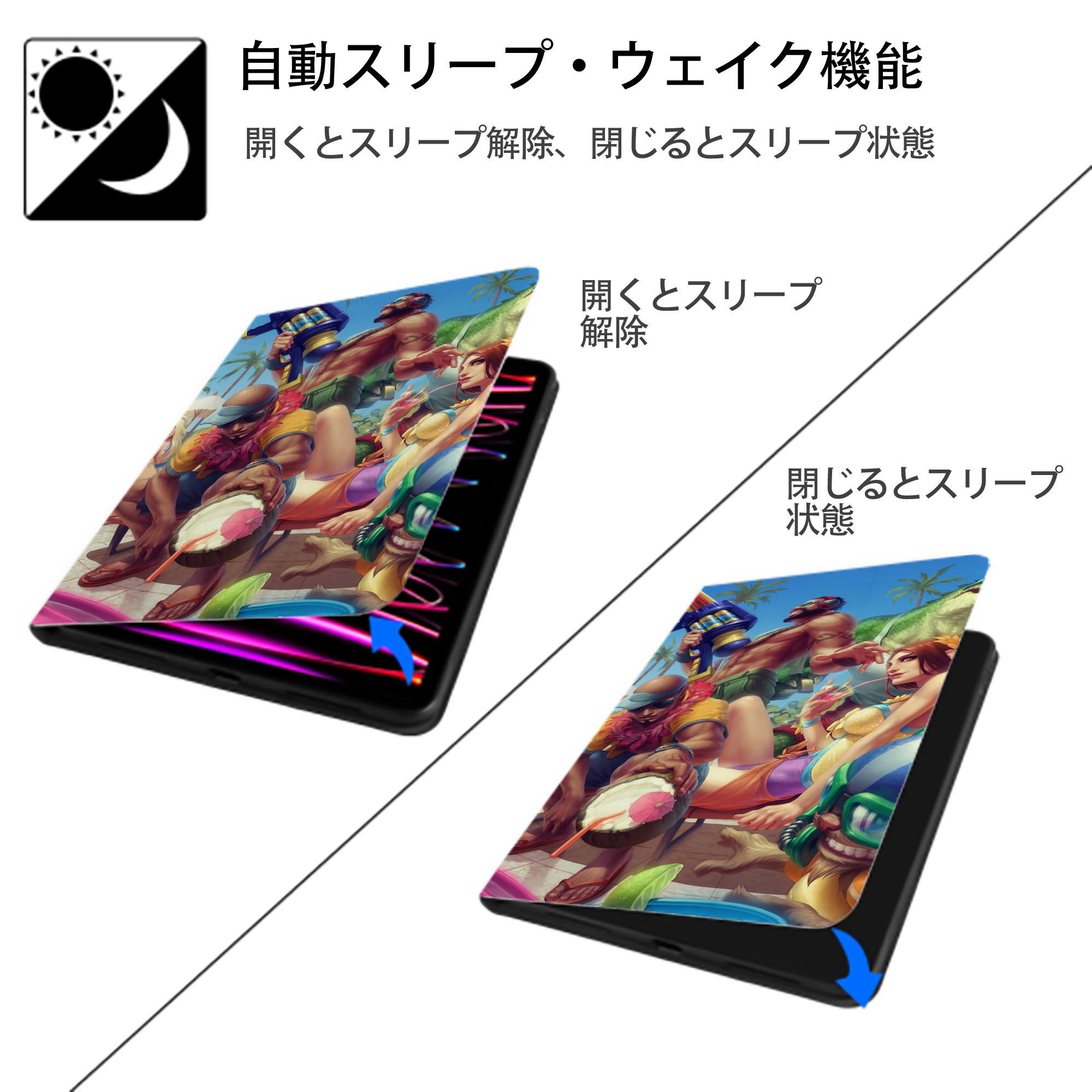 リーグ・オブ・レジェンド League of Legends LOL IPadケース ペンホルダー付き ブックスタイルデザイン