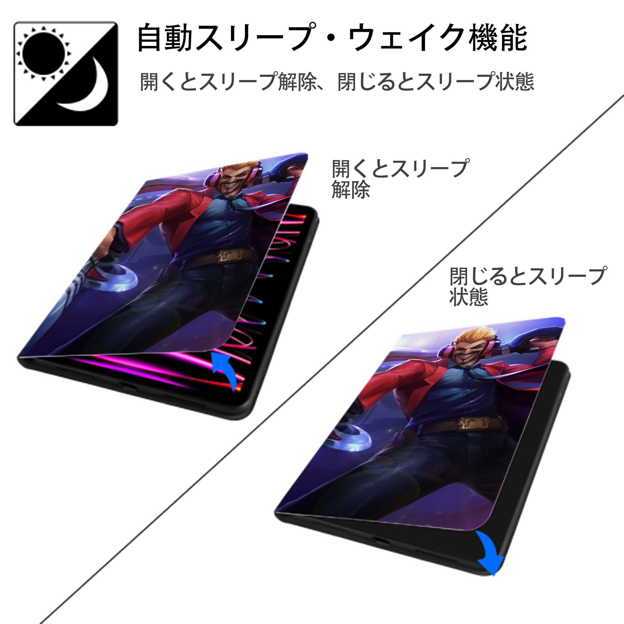 リーグ・オブ・レジェンド League of Legends LOL IPadケース ペンホルダー付き ブックスタイルデザイン