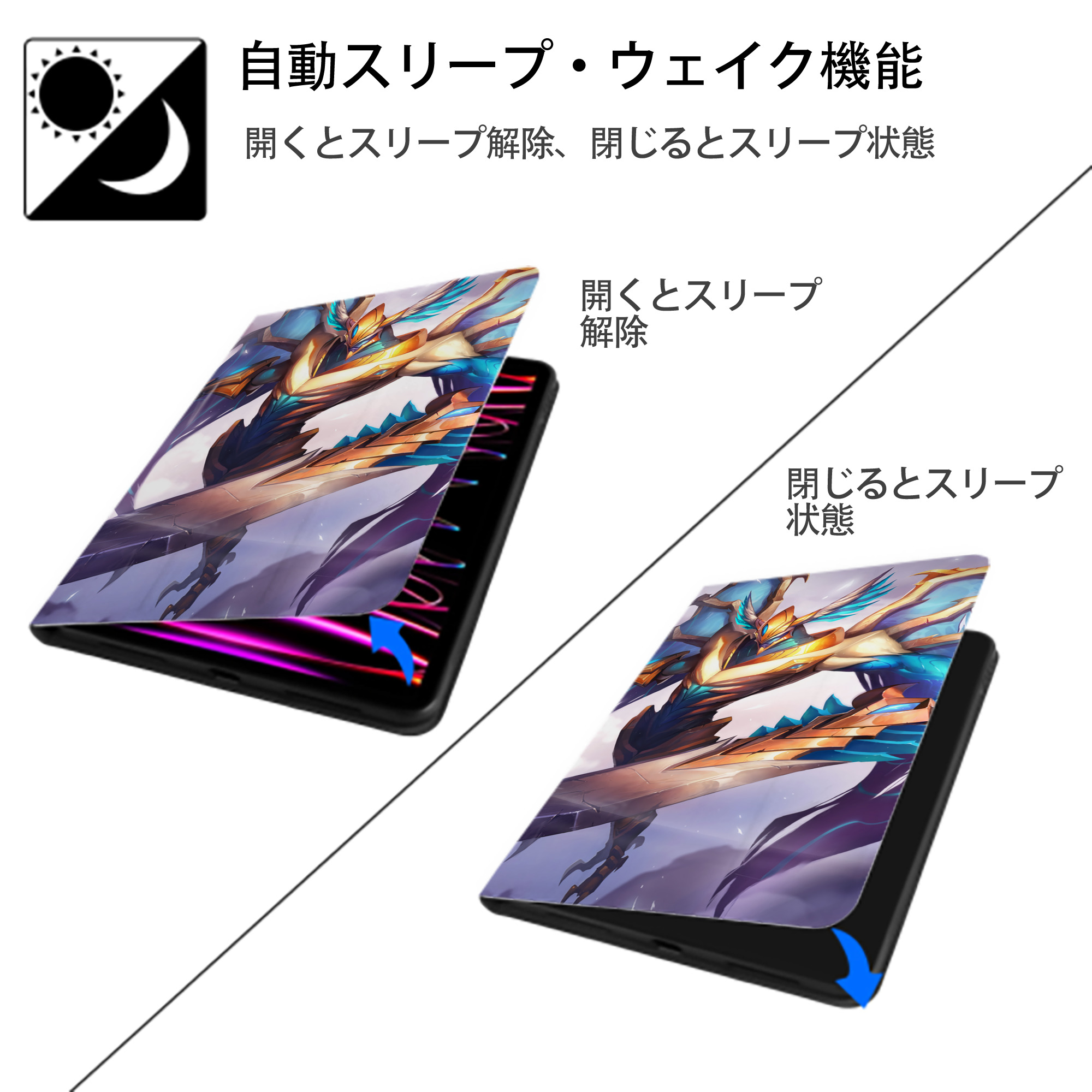 リーグ・オブ・レジェンド League of Legends LOL IPadケース ペンホルダー付き ブックスタイルデザイン