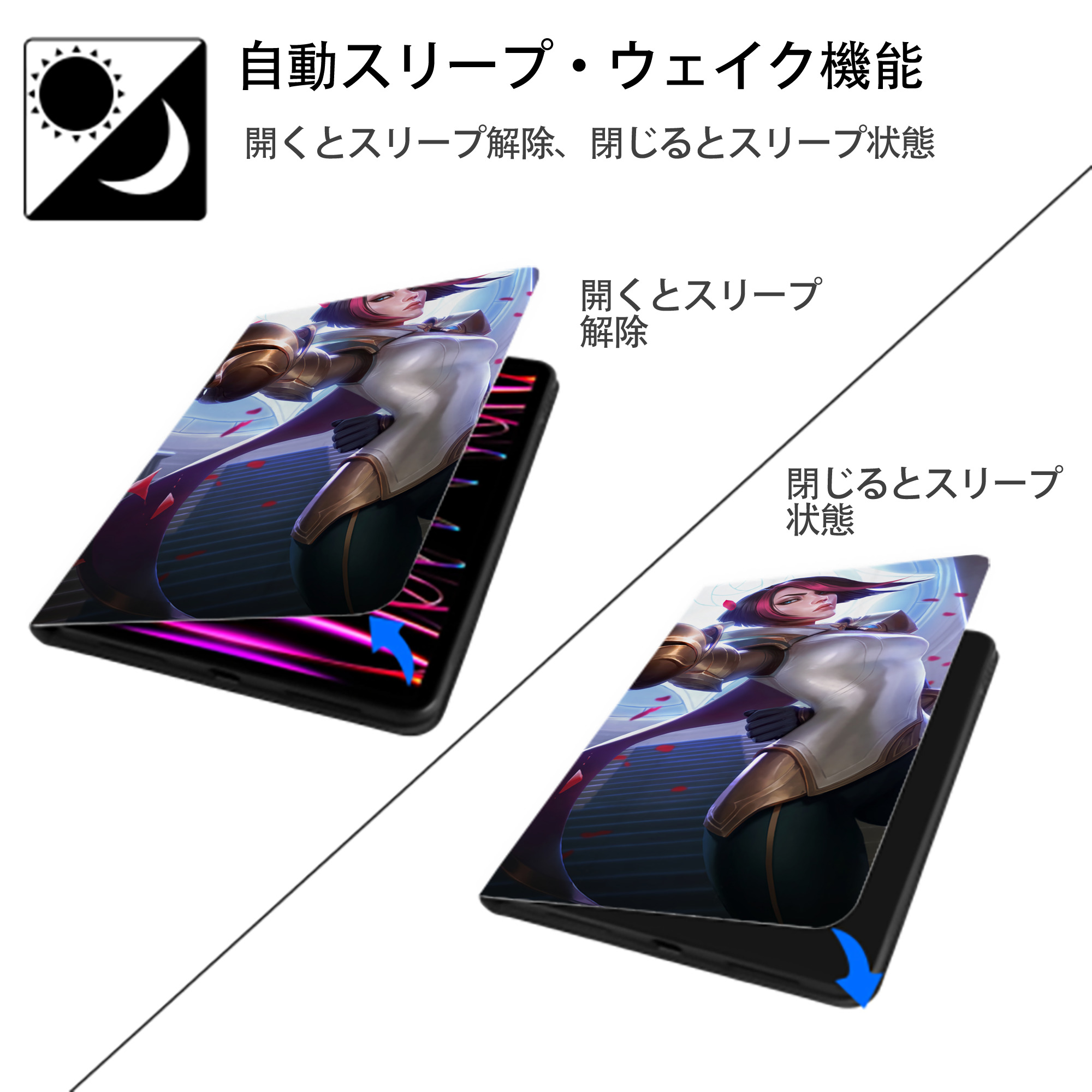 リーグ・オブ・レジェンド League of Legends LOL IPadケース ペンホルダー付き ブックスタイルデザイン