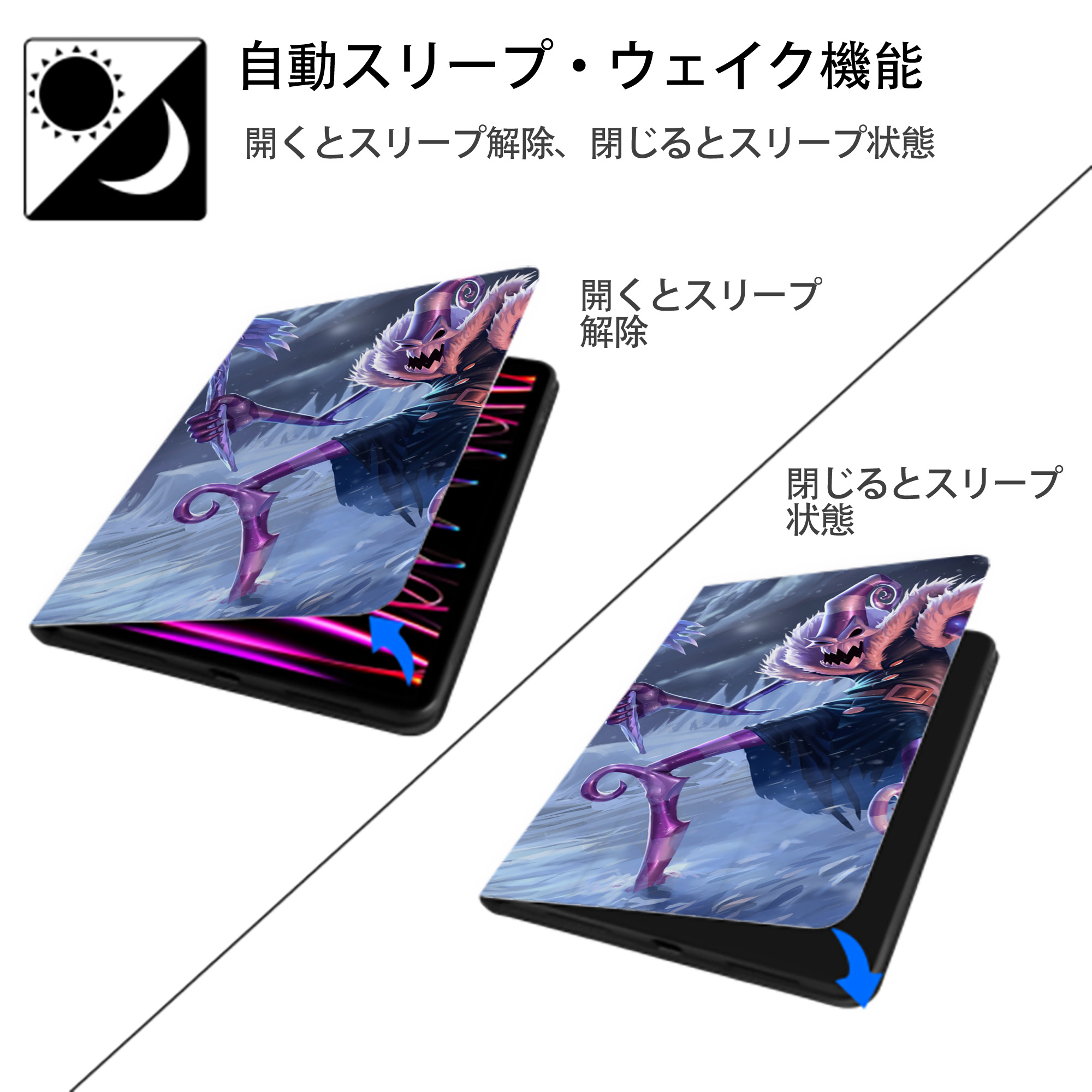 リーグ・オブ・レジェンド League of Legends LOL IPadケース ペンホルダー付き ブックスタイルデザイン