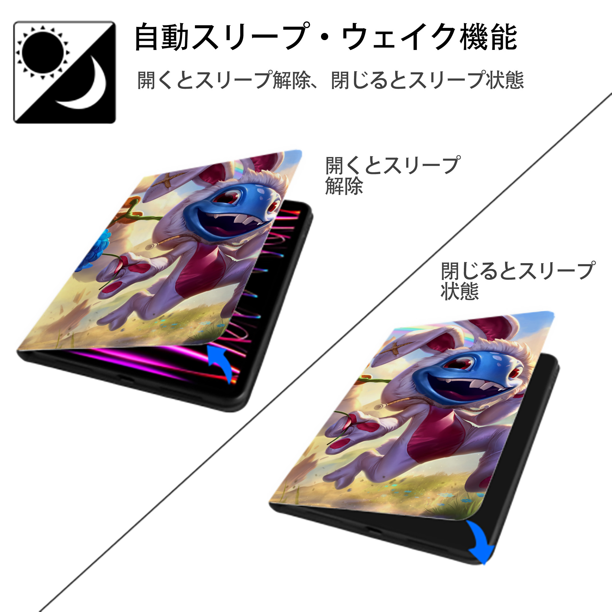 リーグ・オブ・レジェンド League of Legends LOL IPadケース ペンホルダー付き ブックスタイルデザイン