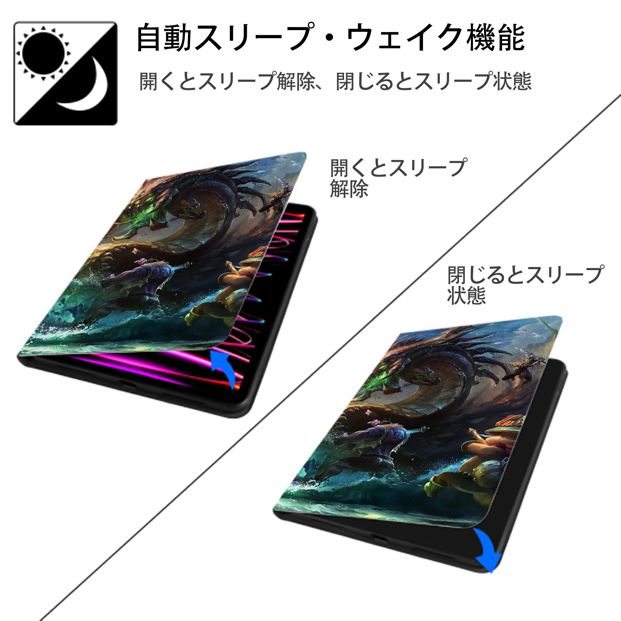 リーグ・オブ・レジェンド League of Legends LOL IPadケース ペンホルダー付き ブックスタイルデザイン