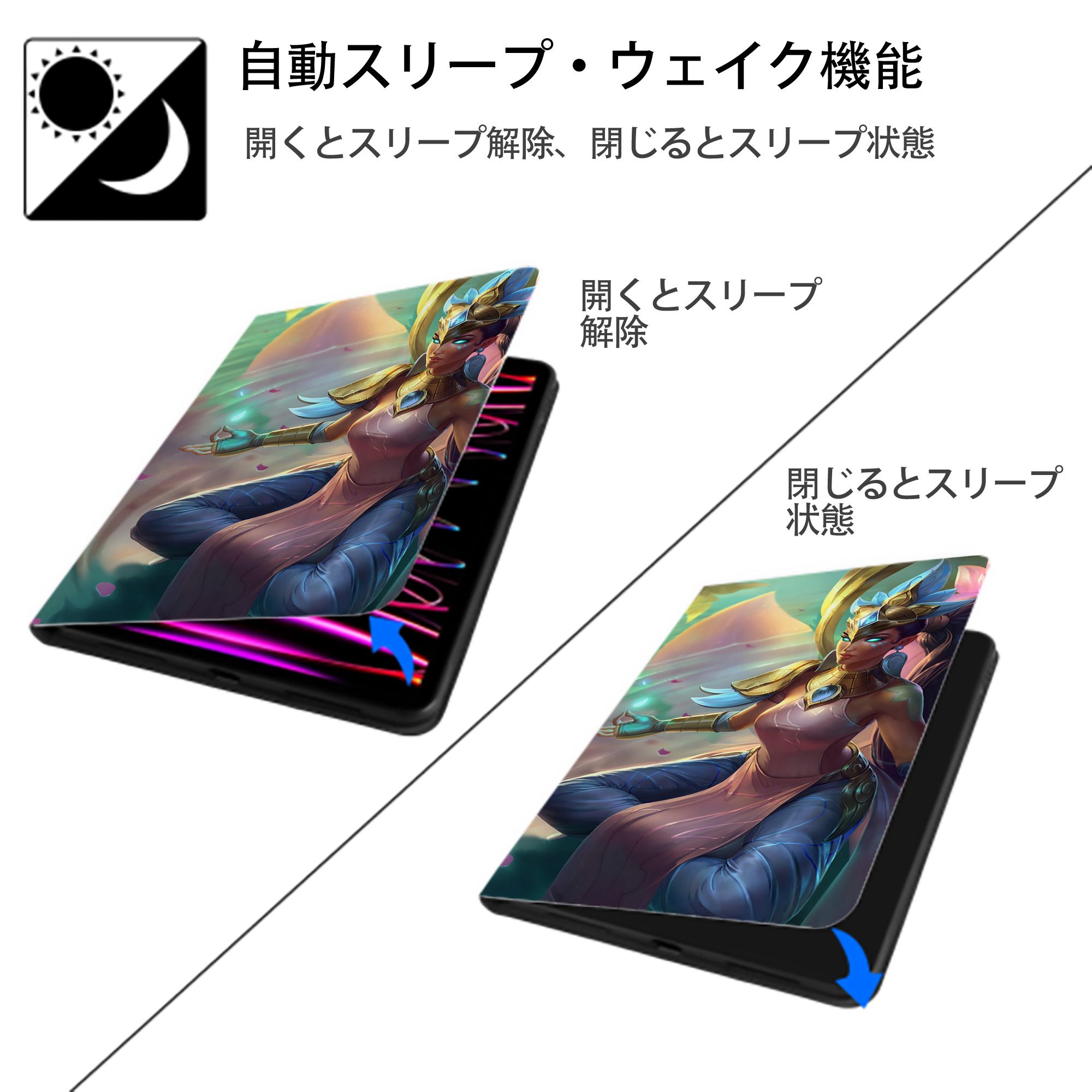 リーグ・オブ・レジェンド League of Legends LOL IPadケース ペンホルダー付き ブックスタイルデザイン